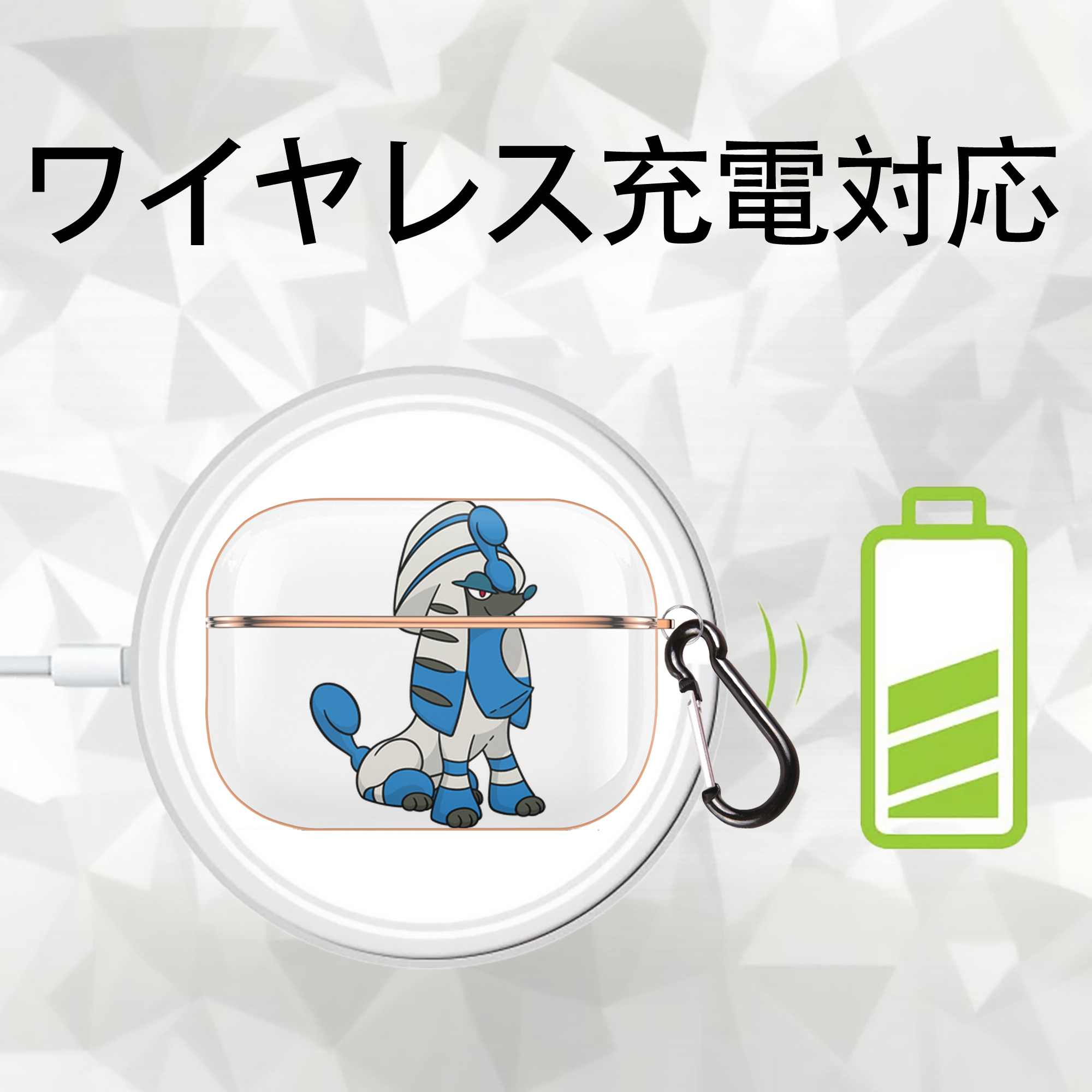 ポケットモンスター Pokémon 【AirPods Pro用】ハードシェル保護ケース｜耐衝撃・防指紋・カラビナ付き商品仕様