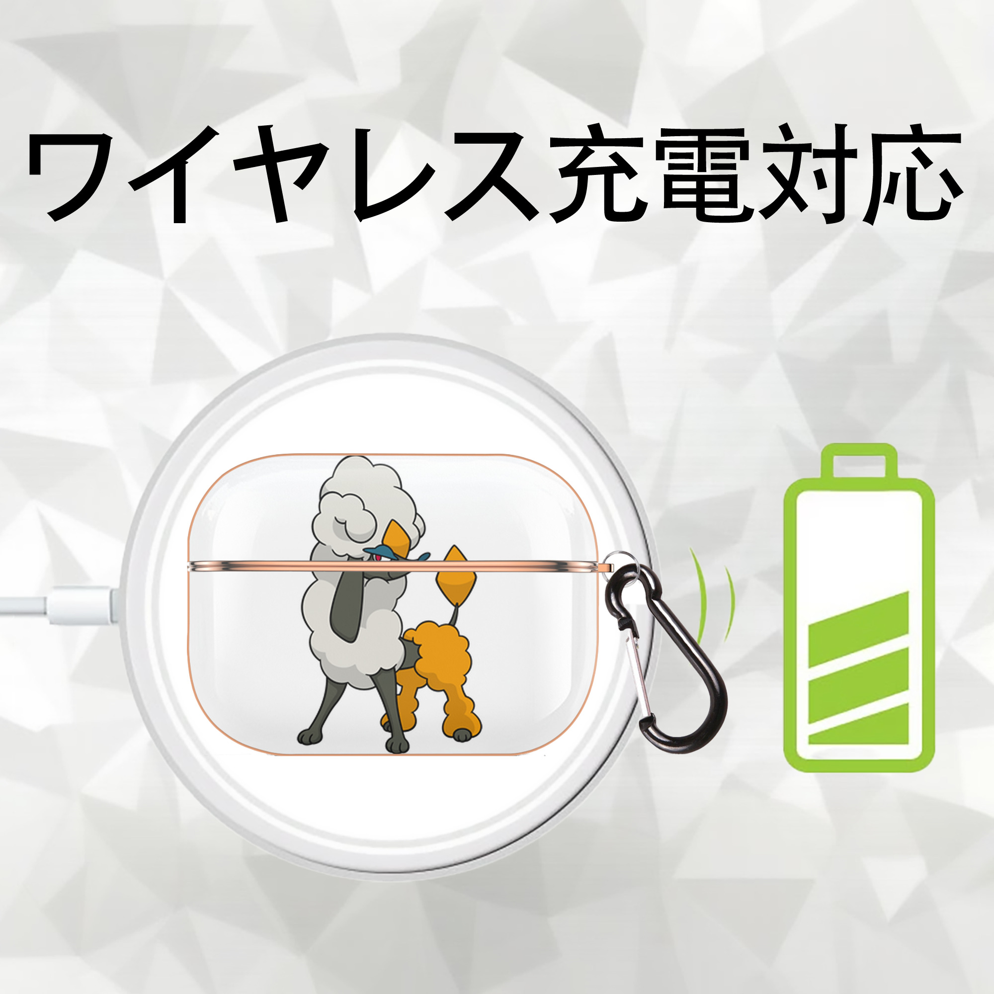 ポケットモンスター Pokémon 【AirPods Pro用】ハードシェル保護ケース｜耐衝撃・防指紋・カラビナ付き商品仕様
