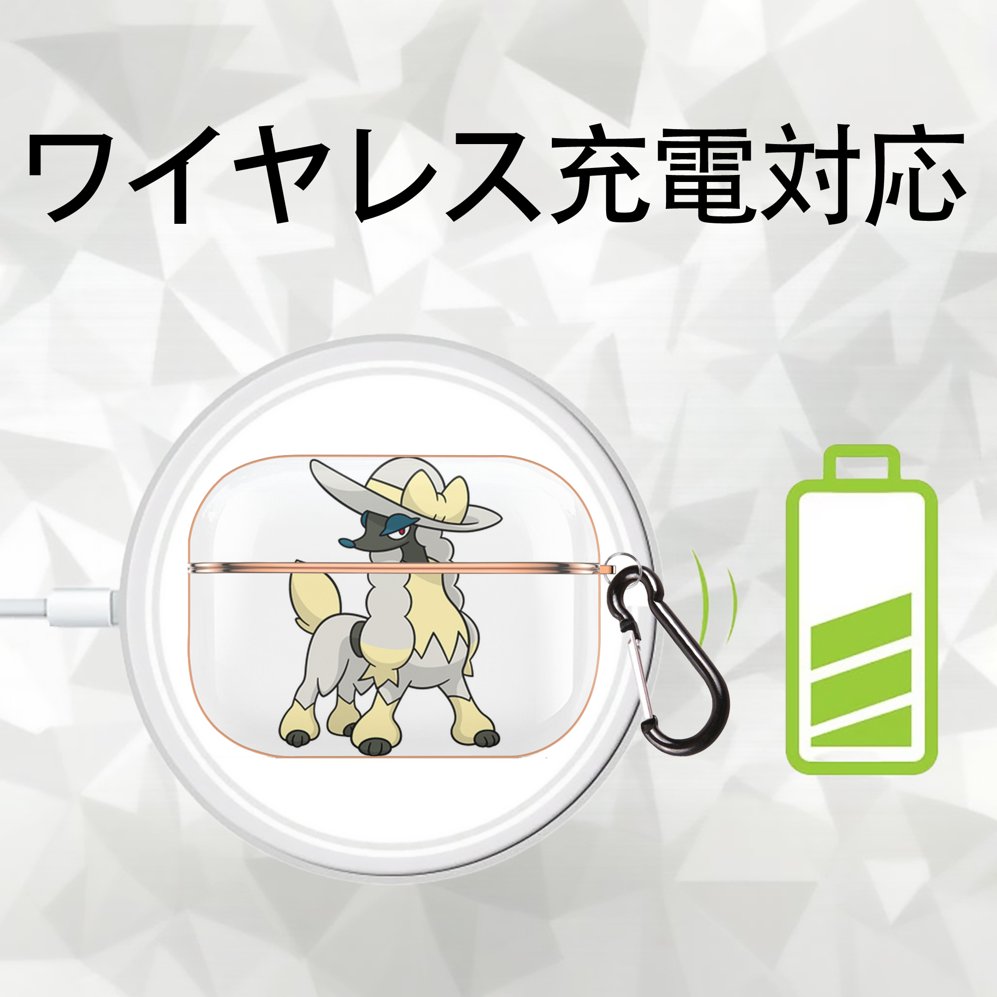 ポケットモンスター Pokémon 【AirPods Pro用】ハードシェル保護ケース｜耐衝撃・防指紋・カラビナ付き商品仕様