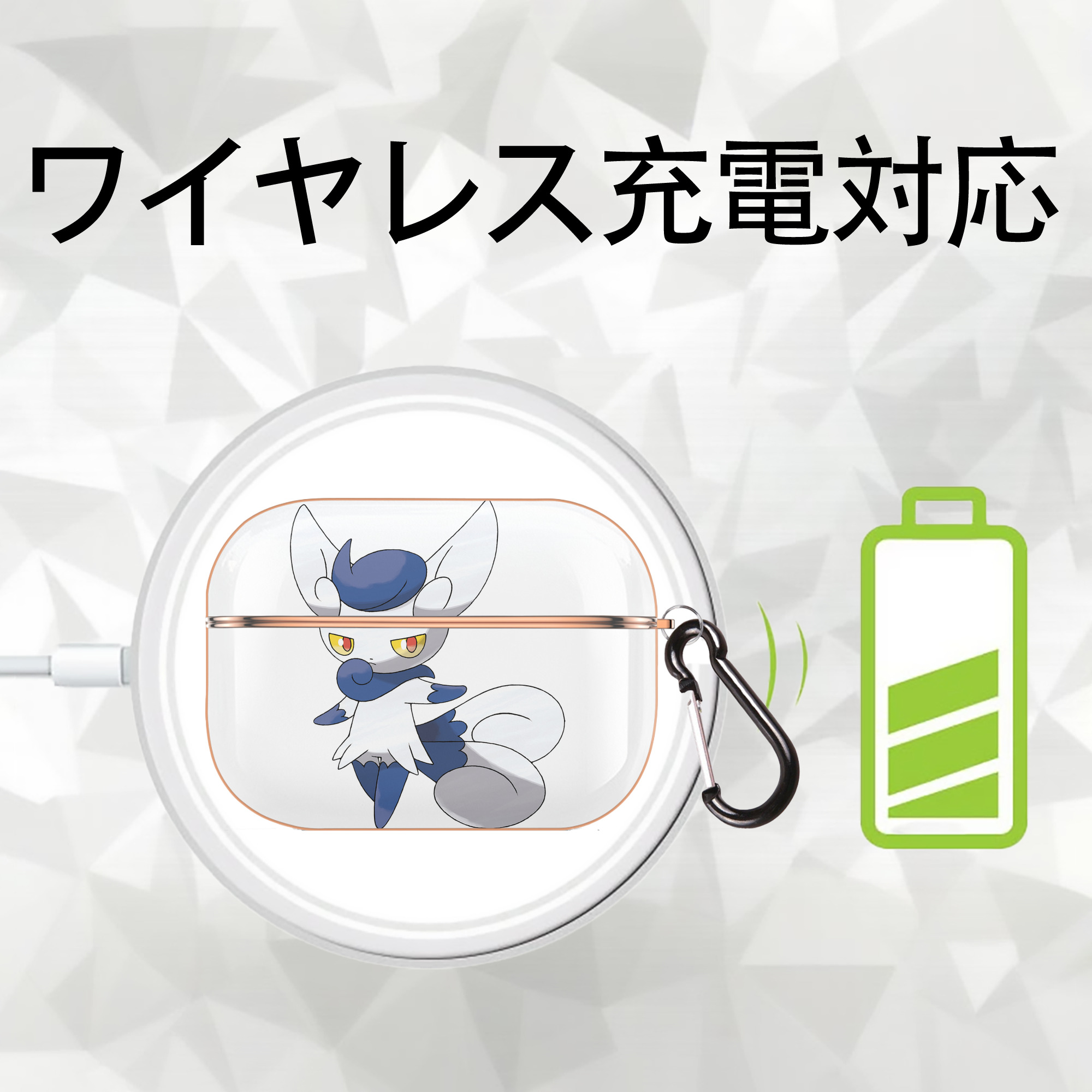 ポケットモンスター Pokémon 【AirPods Pro用】ハードシェル保護ケース｜耐衝撃・防指紋・カラビナ付き商品仕様