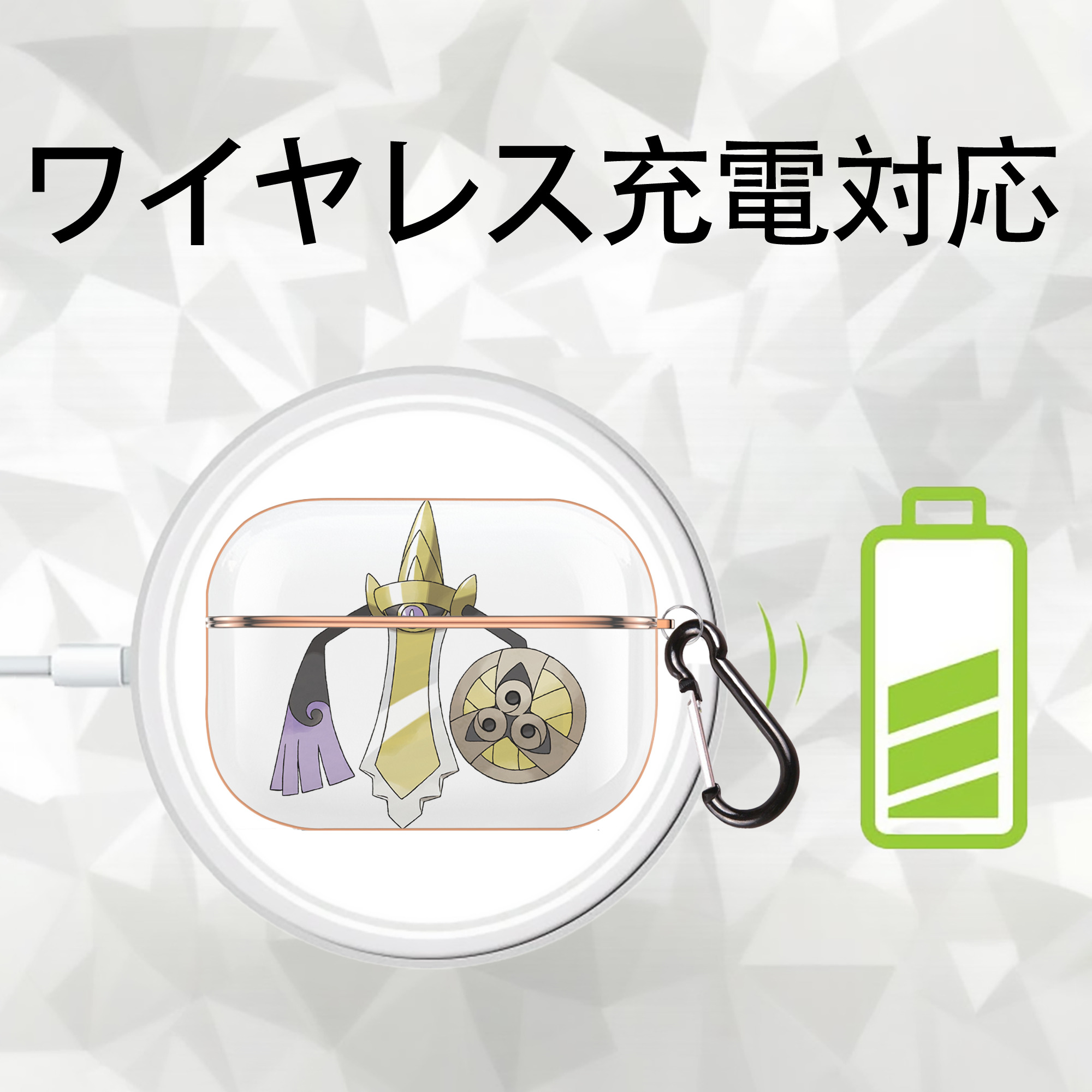 ポケットモンスター Pokémon 【AirPods Pro用】ハードシェル保護ケース｜耐衝撃・防指紋・カラビナ付き商品仕様