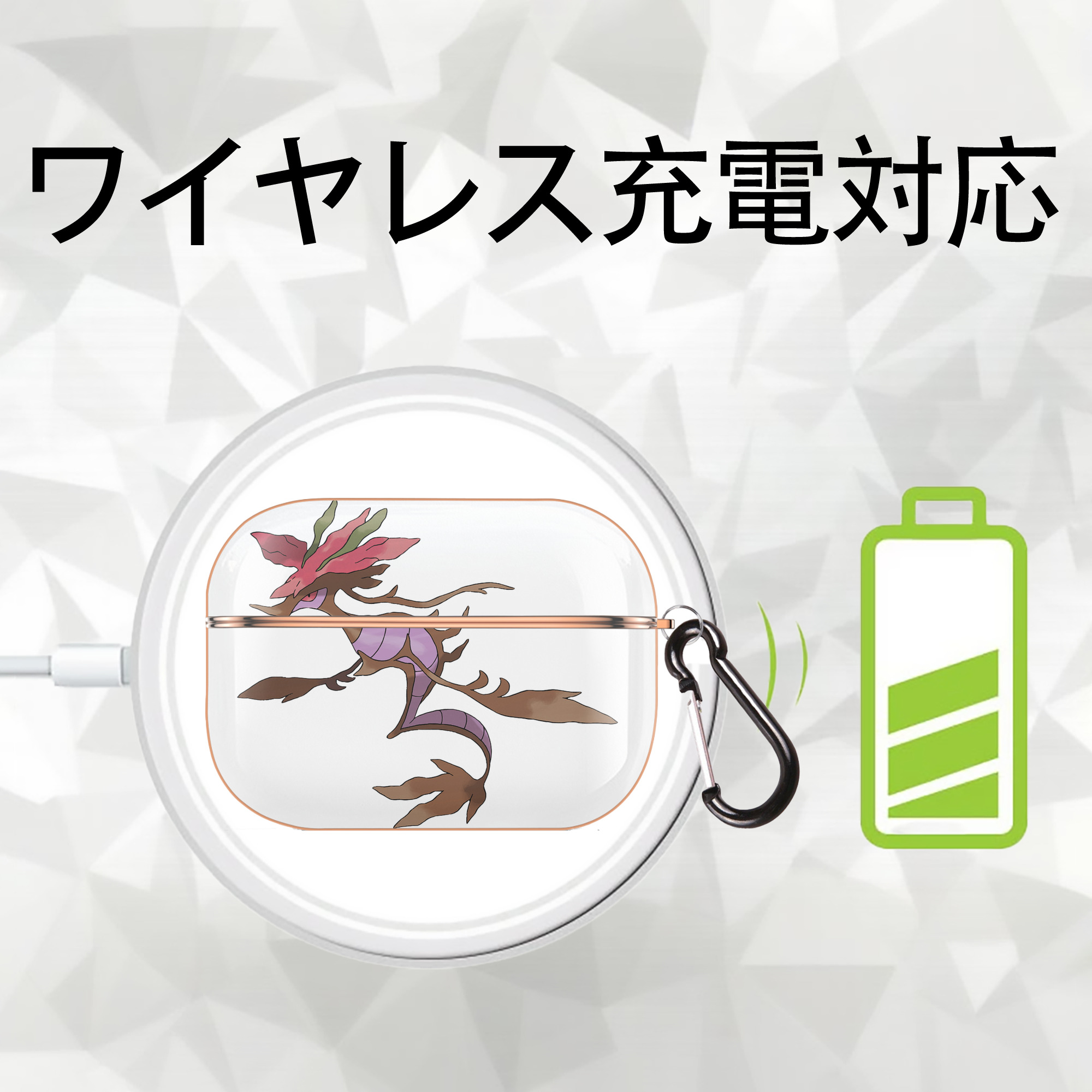 ポケットモンスター Pokémon 【AirPods Pro用】ハードシェル保護ケース｜耐衝撃・防指紋・カラビナ付き商品仕様