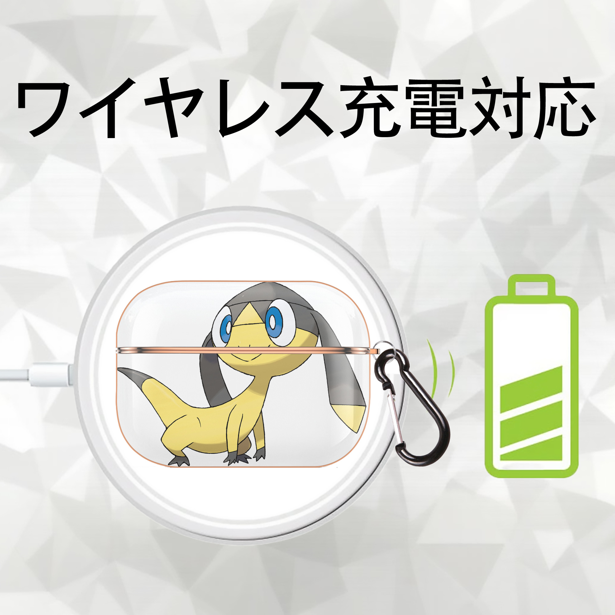 ポケットモンスター Pokémon 【AirPods Pro用】ハードシェル保護ケース｜耐衝撃・防指紋・カラビナ付き商品仕様