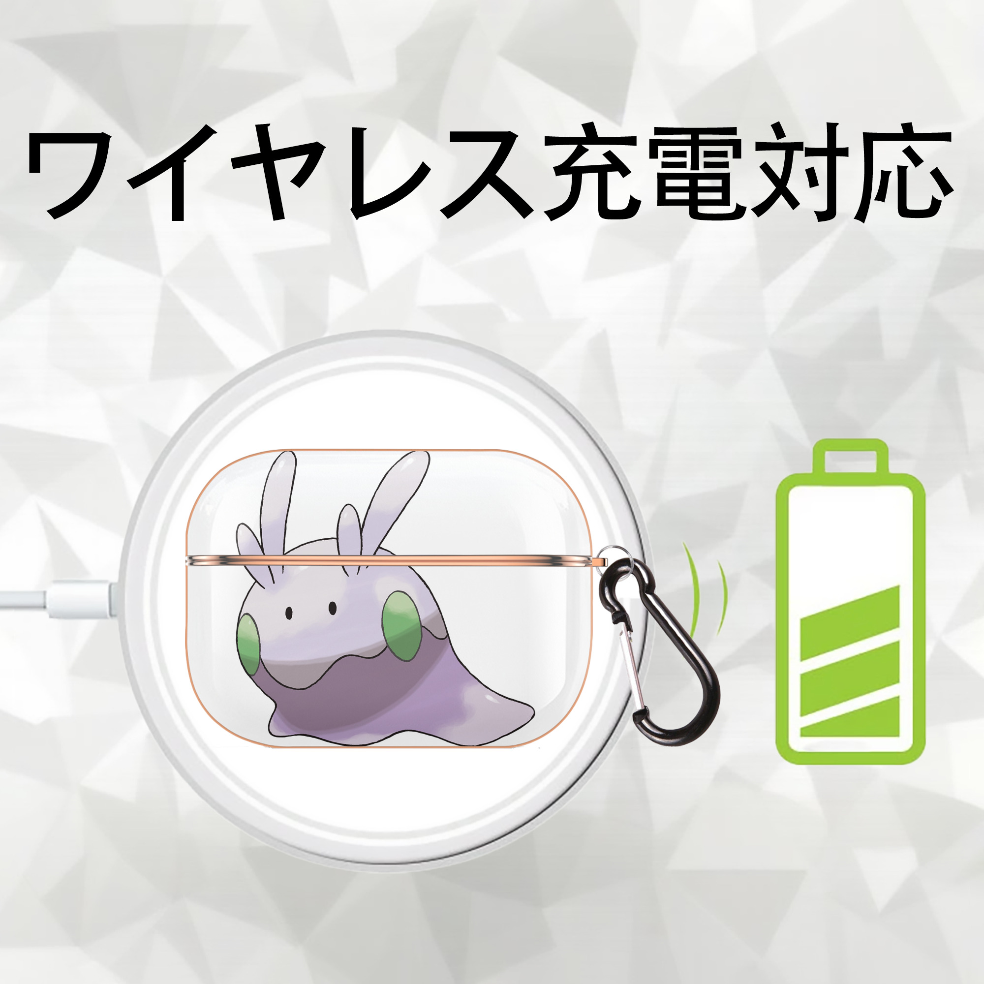 ポケットモンスター Pokémon 【AirPods Pro用】ハードシェル保護ケース｜耐衝撃・防指紋・カラビナ付き商品仕様
