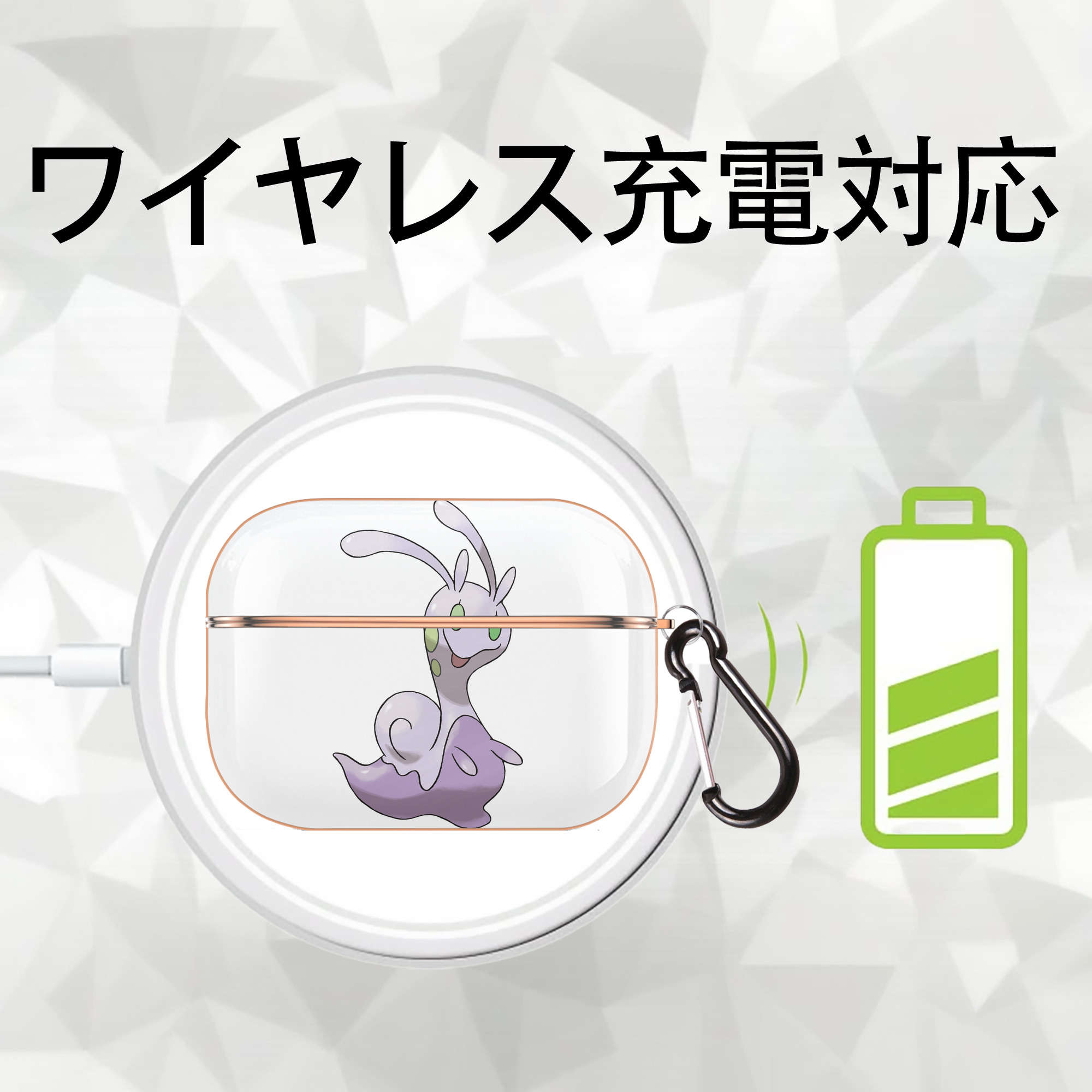 ポケットモンスター Pokémon 【AirPods Pro用】ハードシェル保護ケース｜耐衝撃・防指紋・カラビナ付き商品仕様