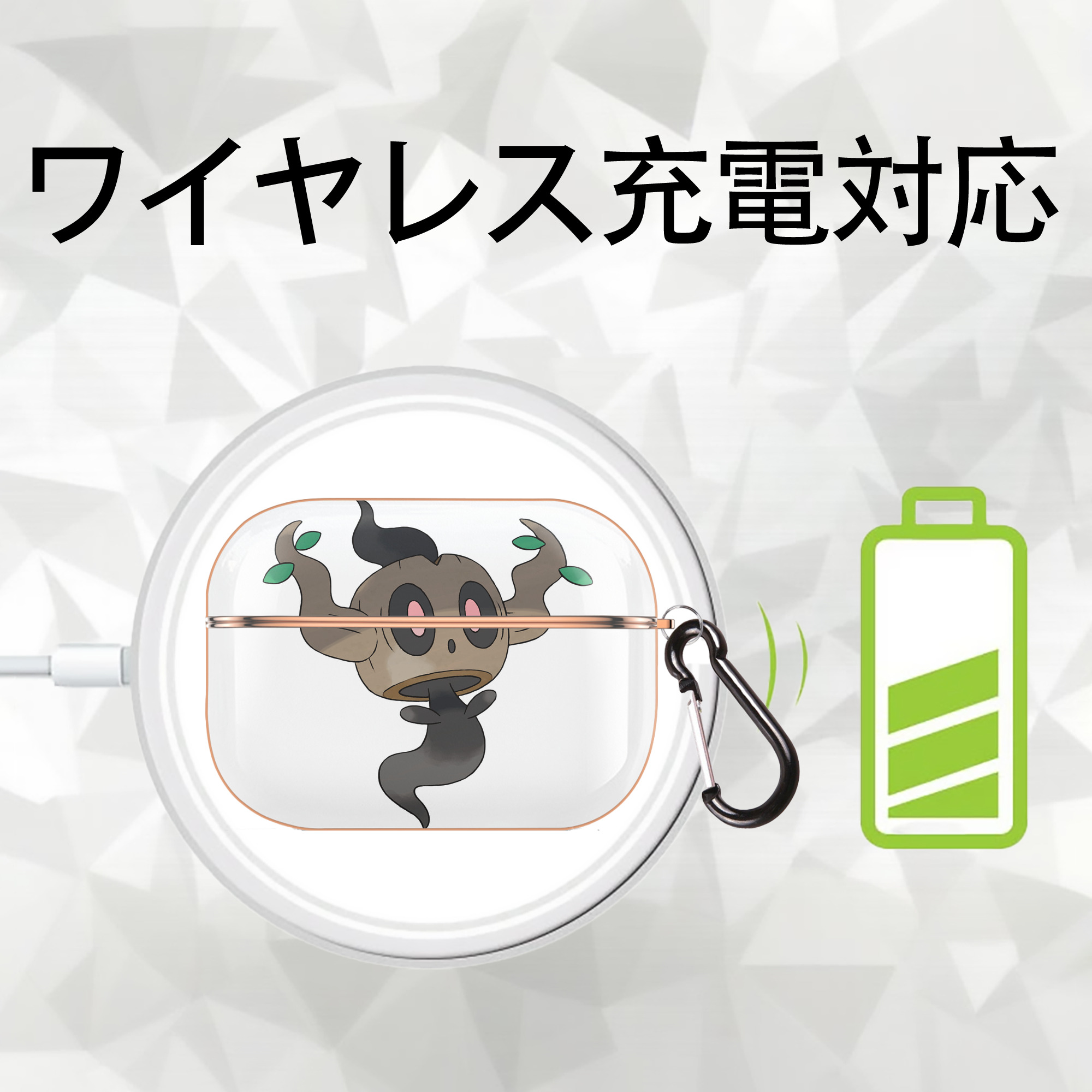 ポケットモンスター Pokémon 【AirPods Pro用】ハードシェル保護ケース｜耐衝撃・防指紋・カラビナ付き商品仕様