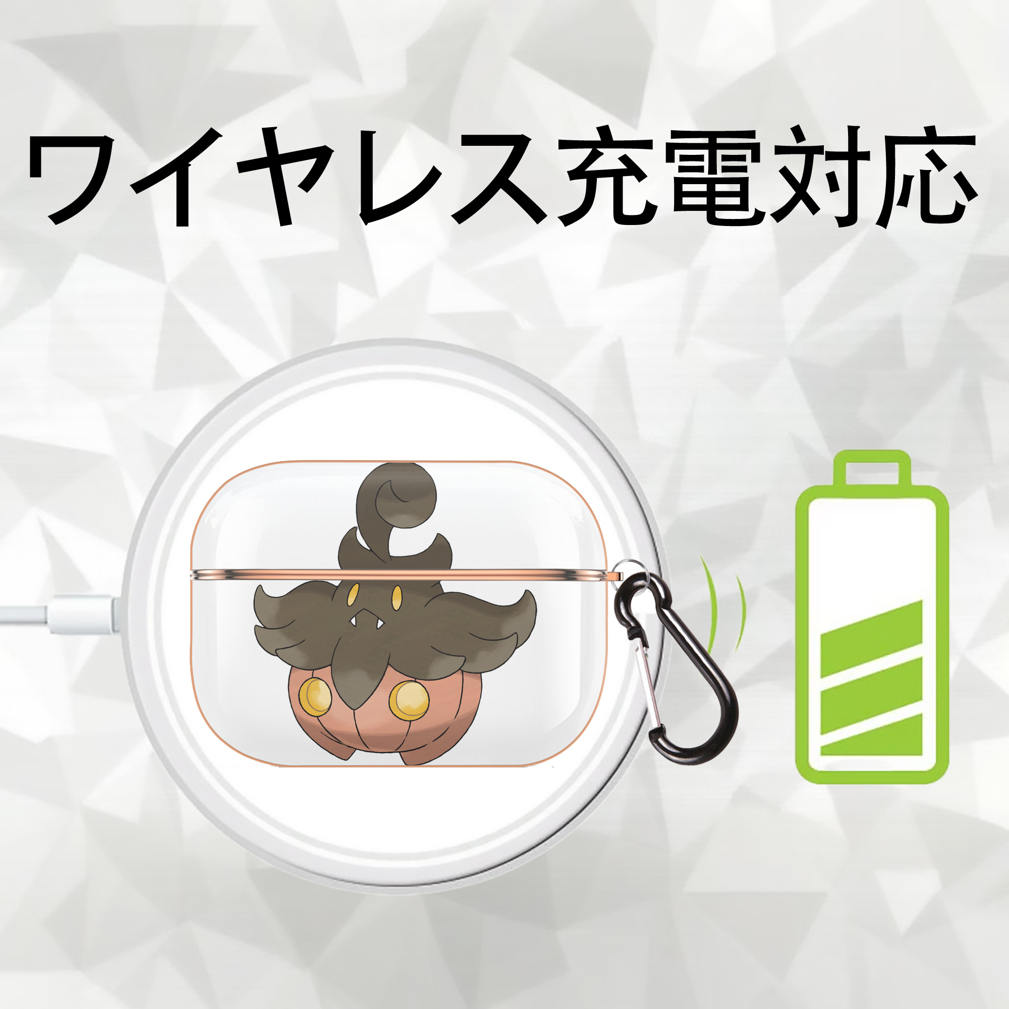 ポケットモンスター Pokémon 【AirPods Pro用】ハードシェル保護ケース｜耐衝撃・防指紋・カラビナ付き商品仕様