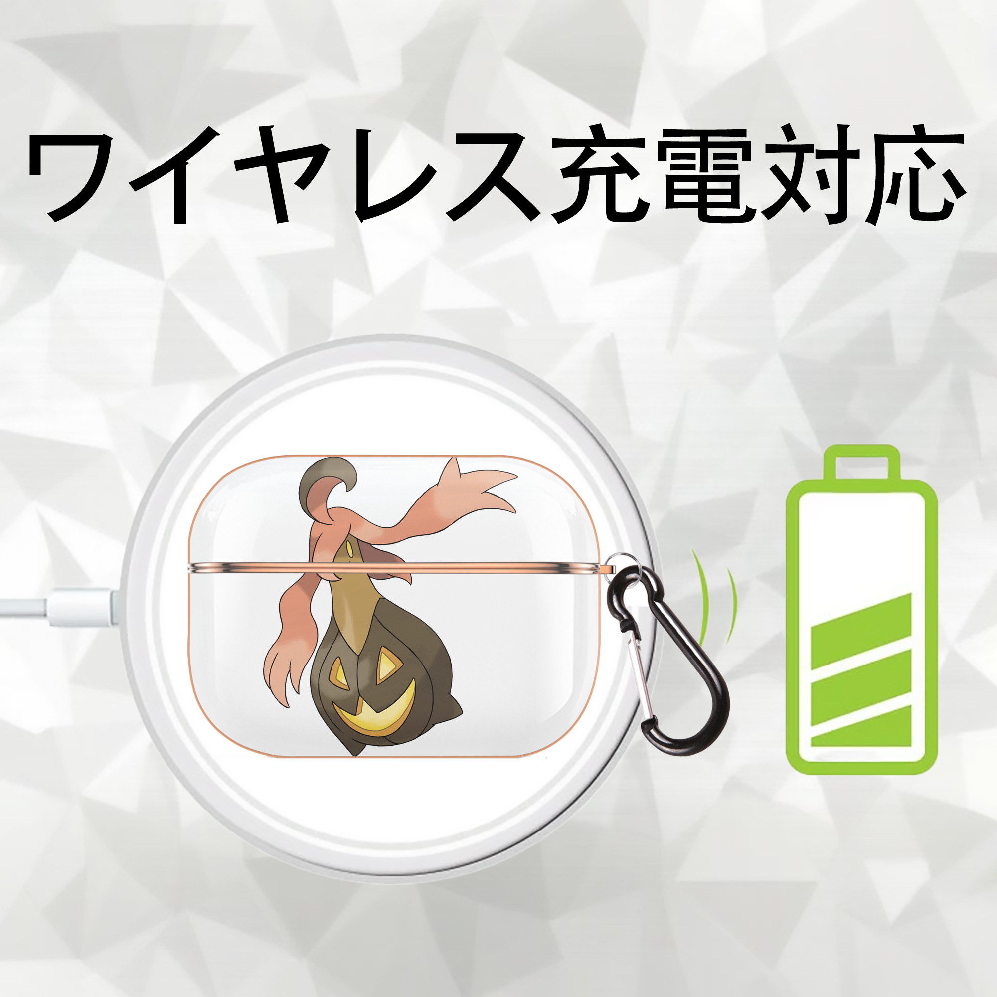 ポケットモンスター Pokémon 【AirPods Pro用】ハードシェル保護ケース｜耐衝撃・防指紋・カラビナ付き商品仕様