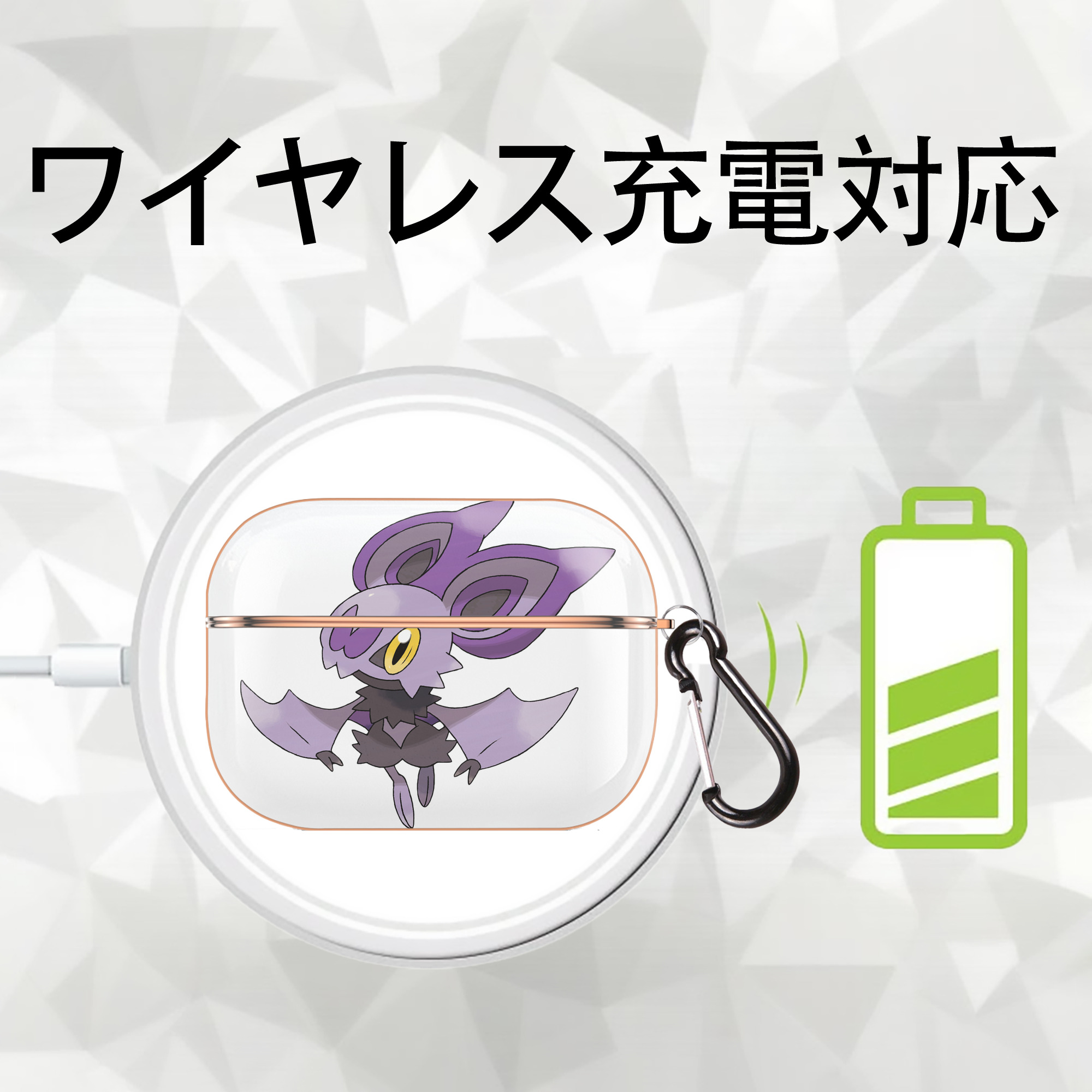 ポケットモンスター Pokémon 【AirPods Pro用】ハードシェル保護ケース｜耐衝撃・防指紋・カラビナ付き商品仕様
