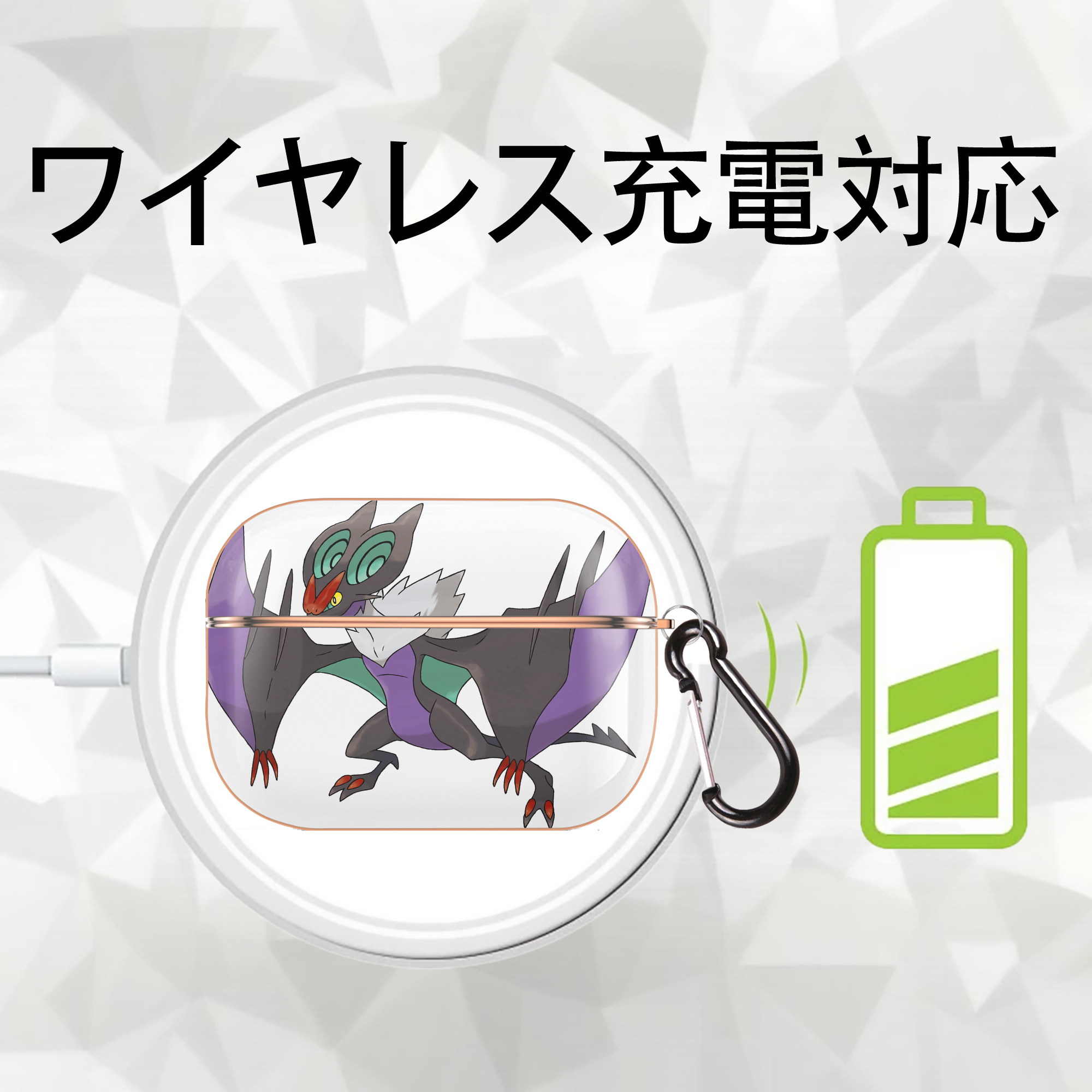 ポケットモンスター Pokémon 【AirPods Pro用】ハードシェル保護ケース｜耐衝撃・防指紋・カラビナ付き商品仕様