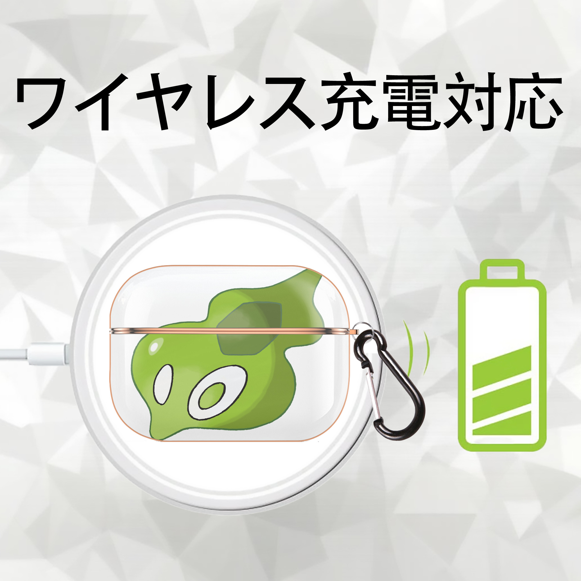 ポケットモンスター Pokémon 【AirPods Pro用】ハードシェル保護ケース｜耐衝撃・防指紋・カラビナ付き商品仕様