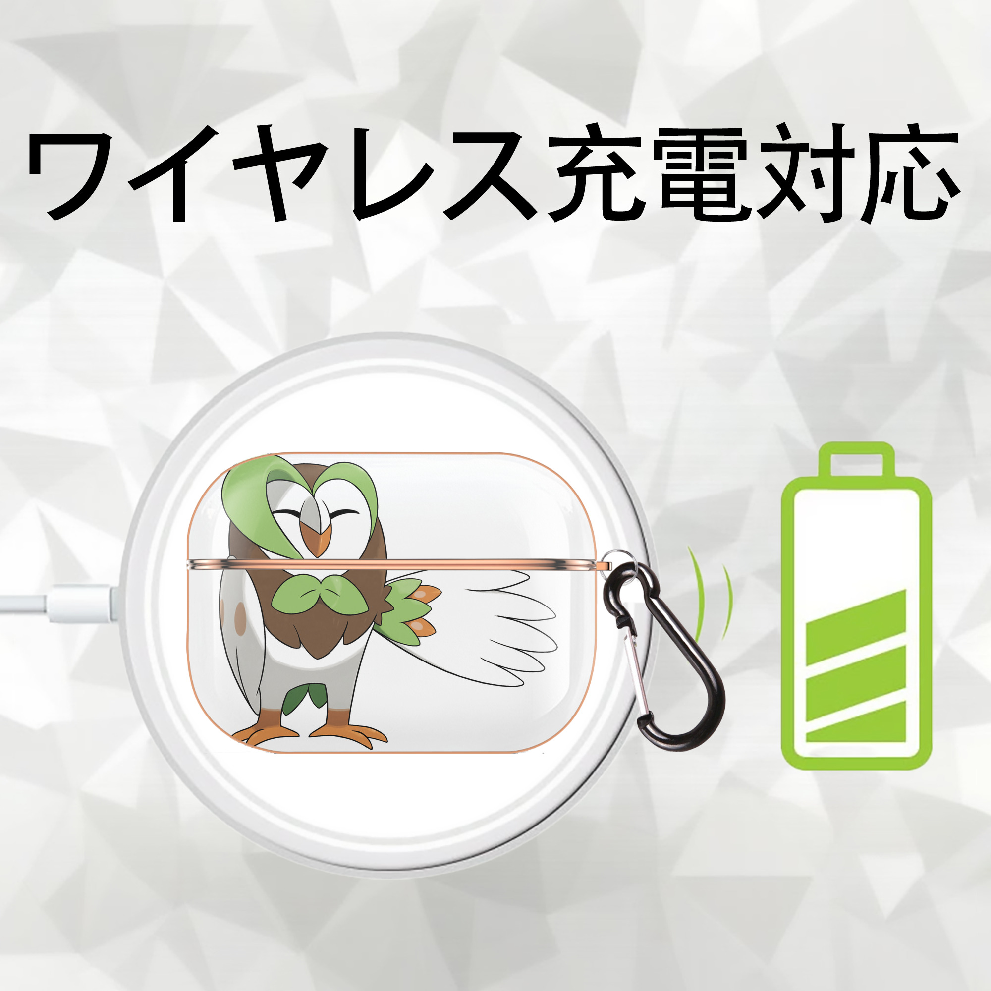 ポケットモンスター Pokémon 【AirPods Pro用】ハードシェル保護ケース｜耐衝撃・防指紋・カラビナ付き商品仕様