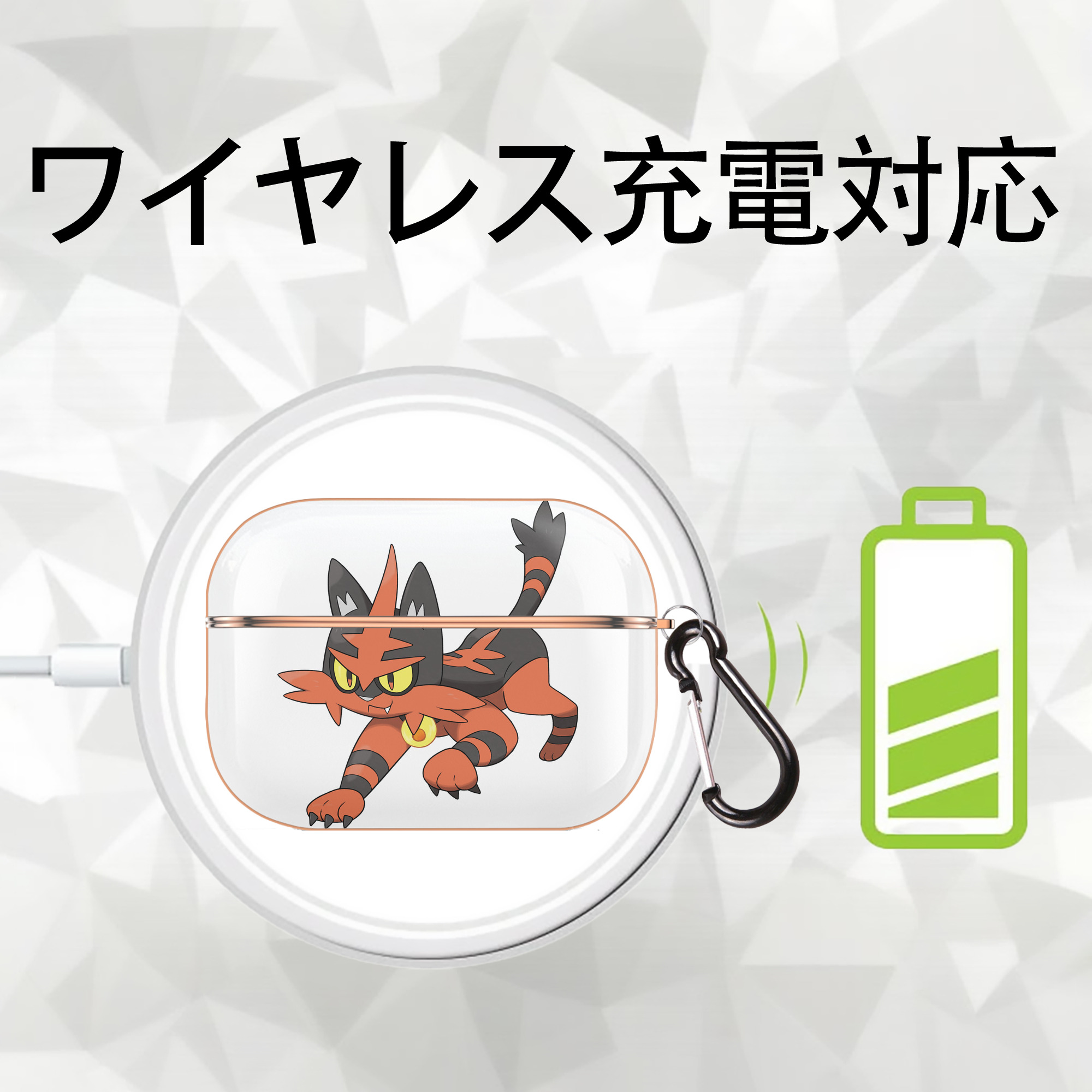ポケットモンスター Pokémon 【AirPods Pro用】ハードシェル保護ケース｜耐衝撃・防指紋・カラビナ付き商品仕様