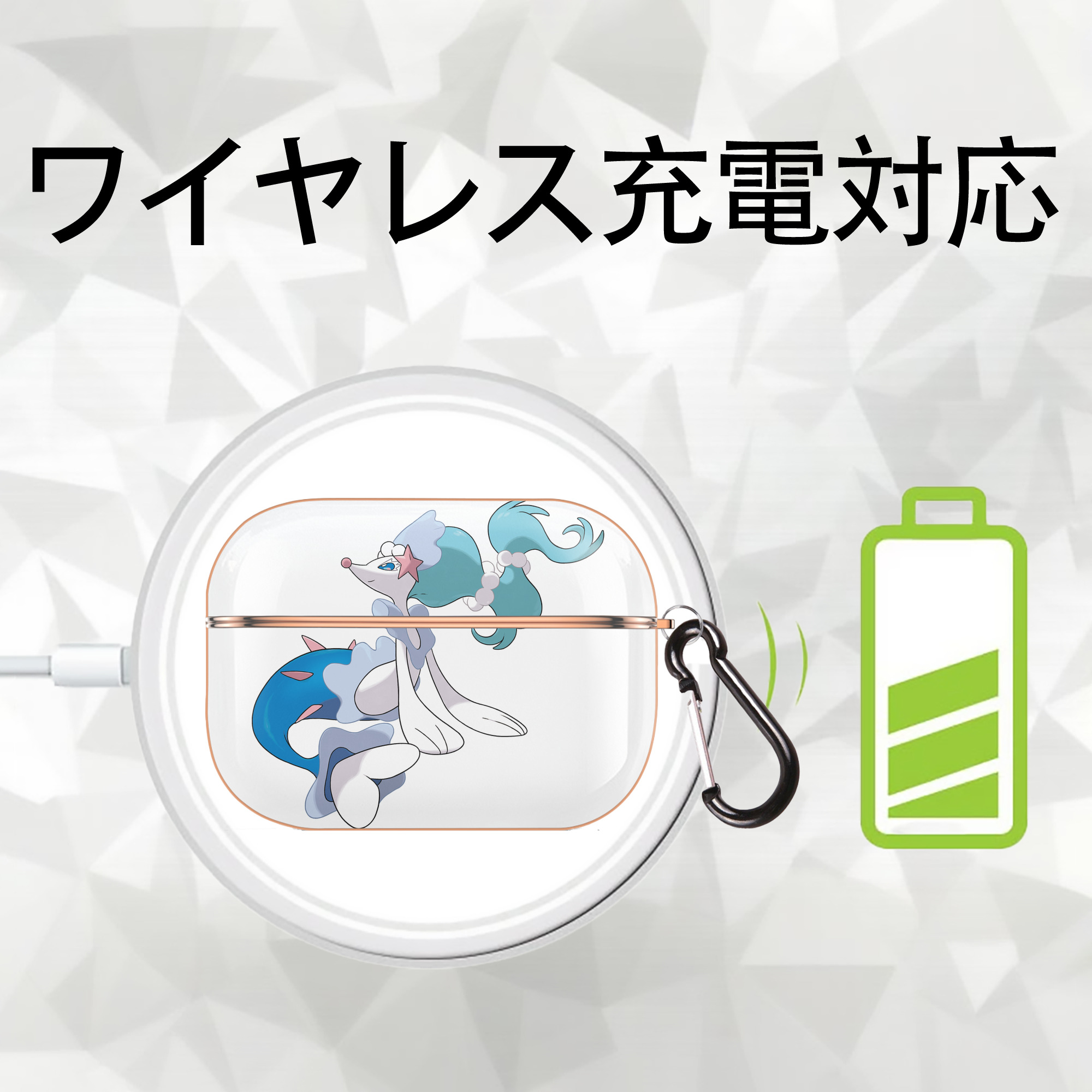 ポケットモンスター Pokémon 【AirPods Pro用】ハードシェル保護ケース｜耐衝撃・防指紋・カラビナ付き商品仕様