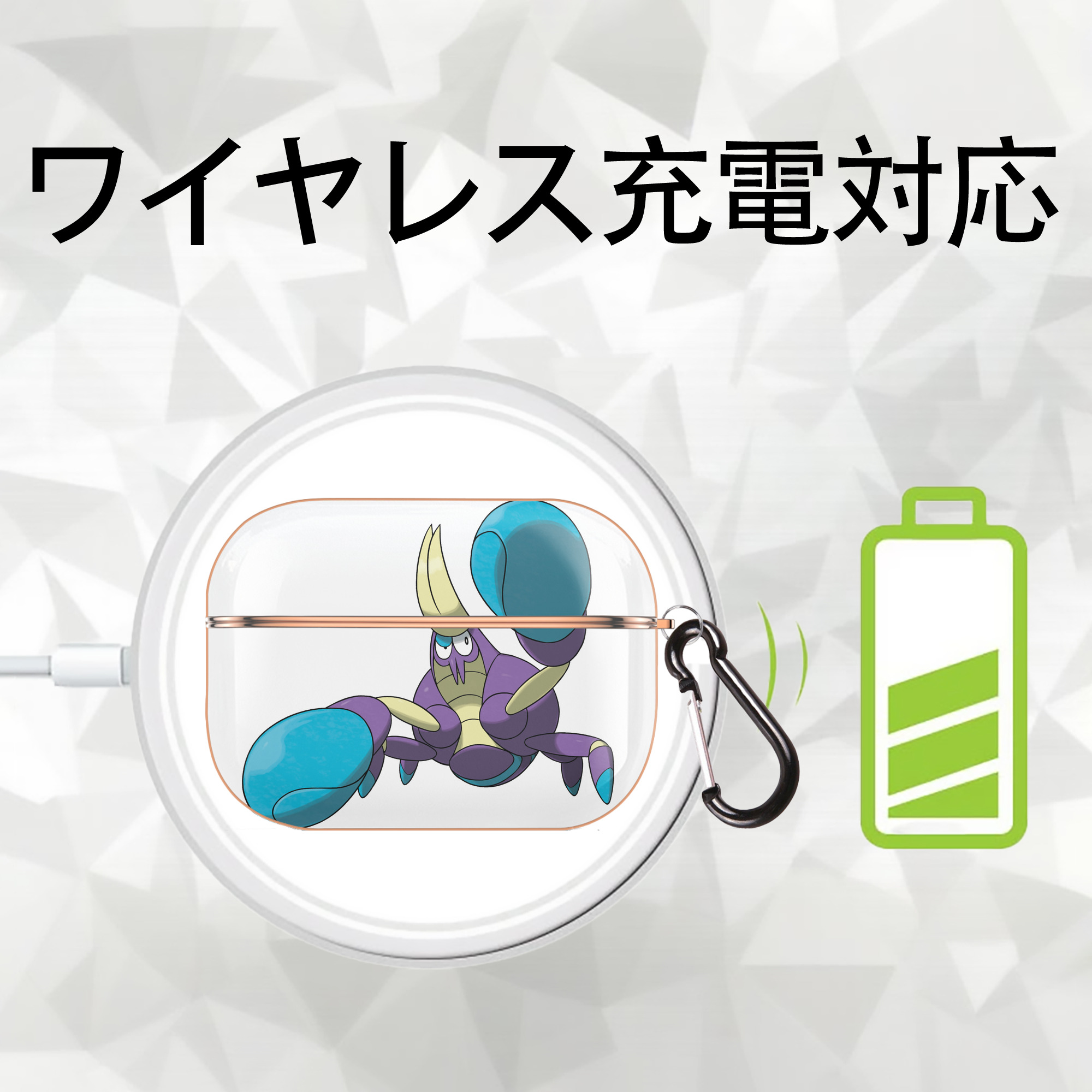 ポケットモンスター Pokémon 【AirPods Pro用】ハードシェル保護ケース｜耐衝撃・防指紋・カラビナ付き商品仕様