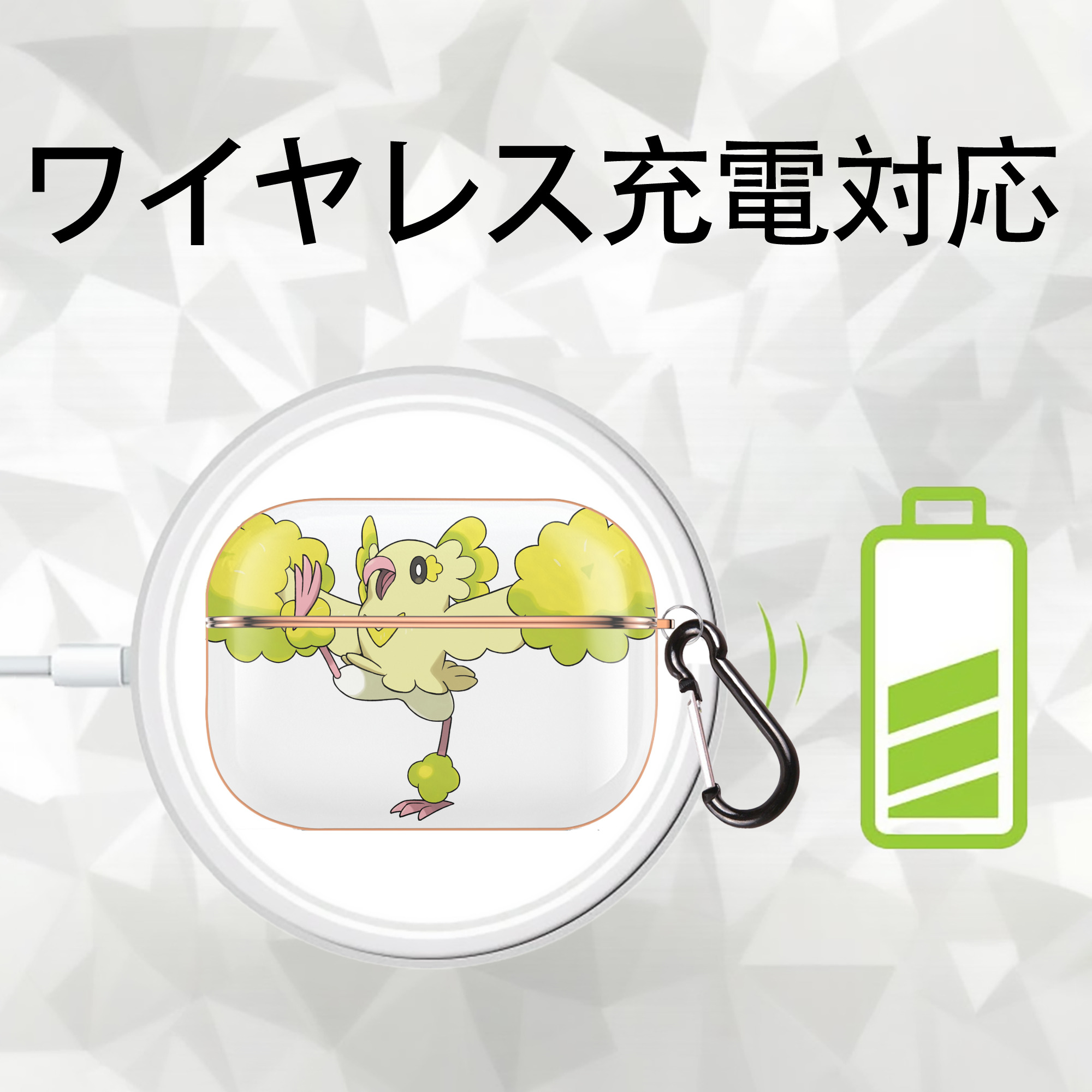 ポケットモンスター Pokémon 【AirPods Pro用】ハードシェル保護ケース｜耐衝撃・防指紋・カラビナ付き商品仕様