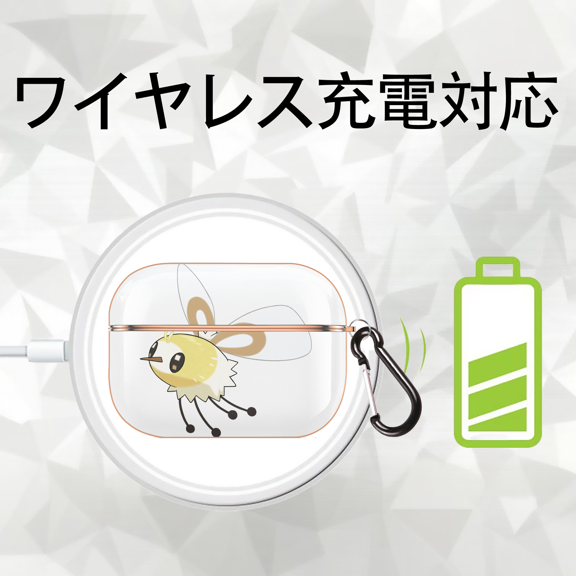 ポケットモンスター Pokémon 【AirPods Pro用】ハードシェル保護ケース｜耐衝撃・防指紋・カラビナ付き商品仕様