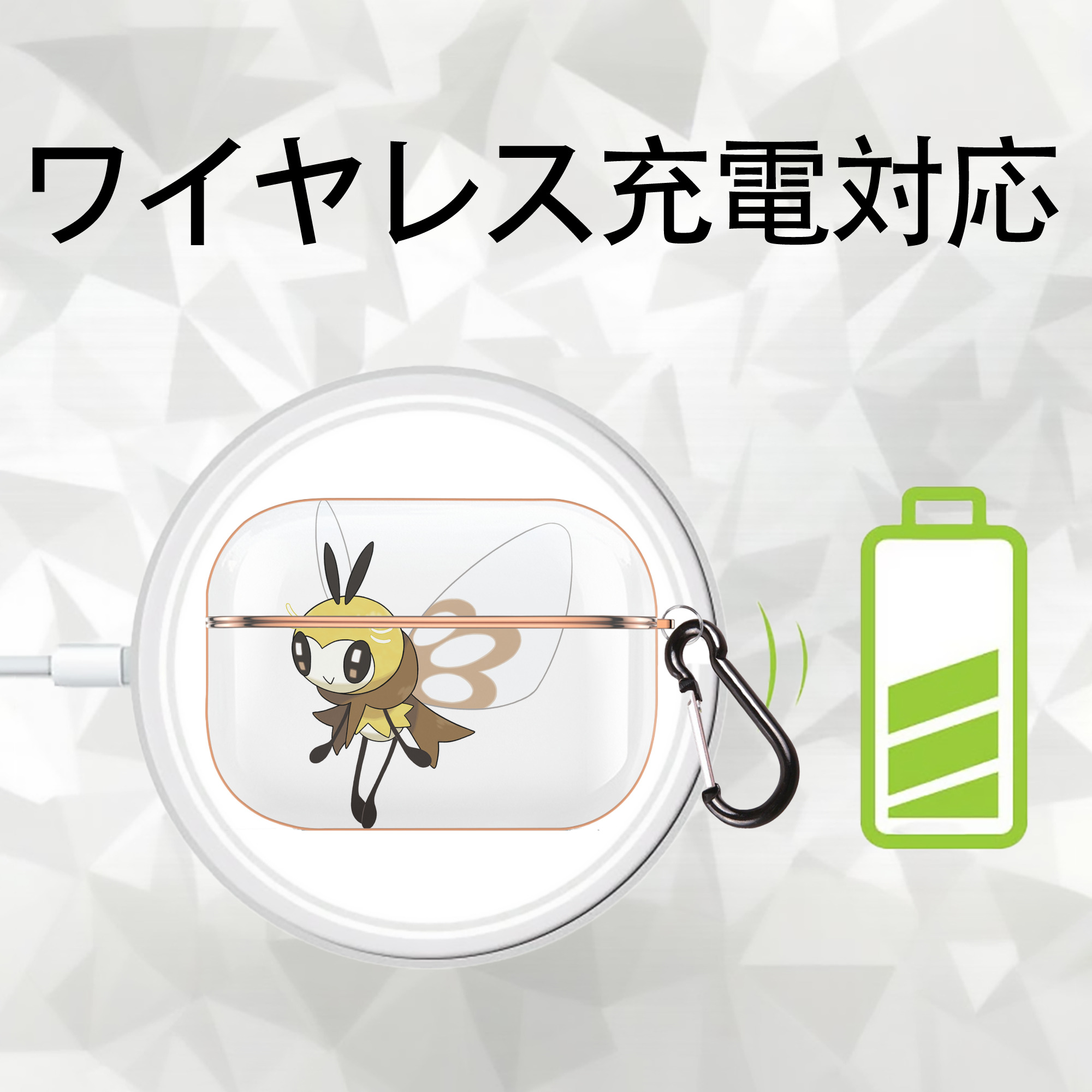 ポケットモンスター Pokémon 【AirPods Pro用】ハードシェル保護ケース｜耐衝撃・防指紋・カラビナ付き商品仕様