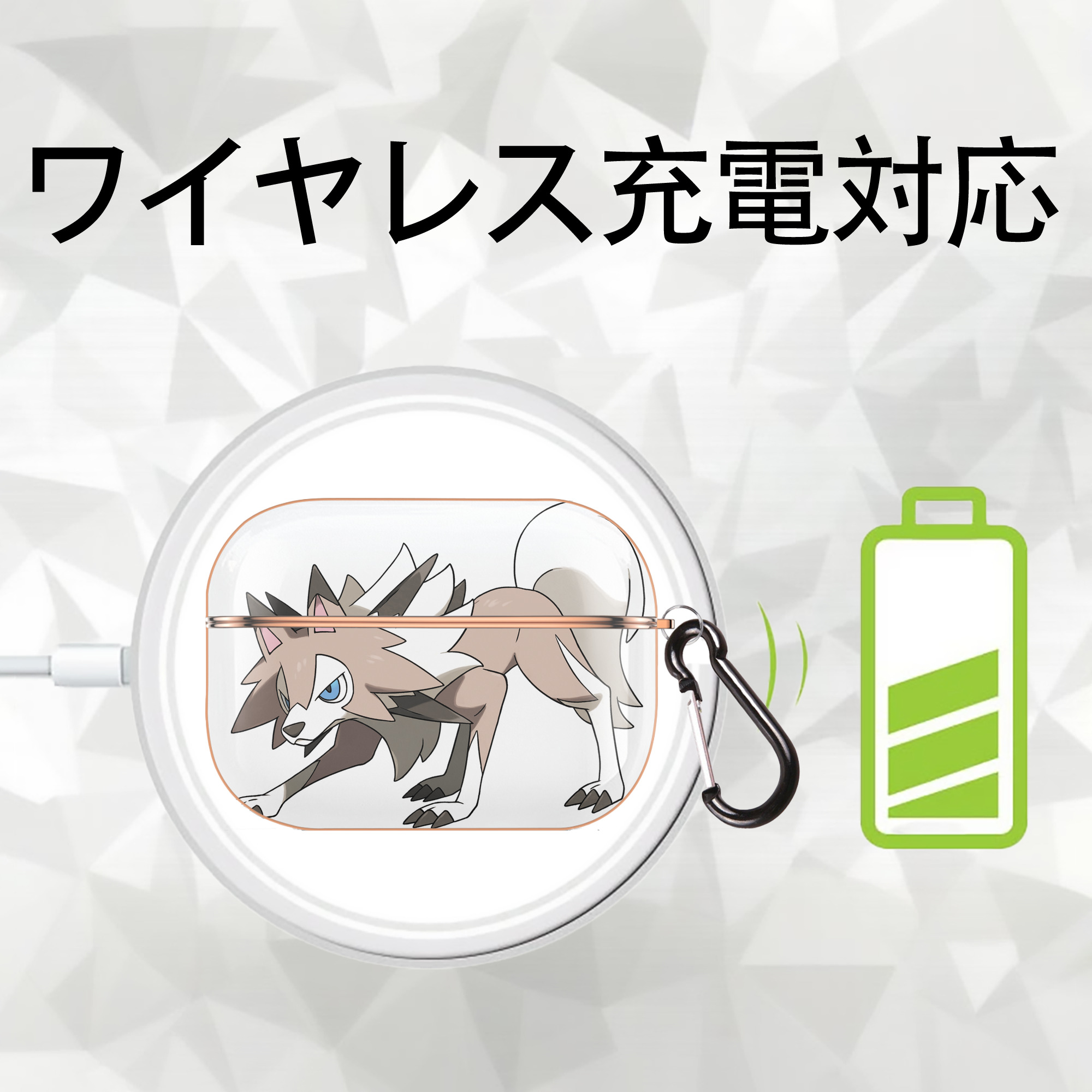 ポケットモンスター Pokémon 【AirPods Pro用】ハードシェル保護ケース｜耐衝撃・防指紋・カラビナ付き商品仕様