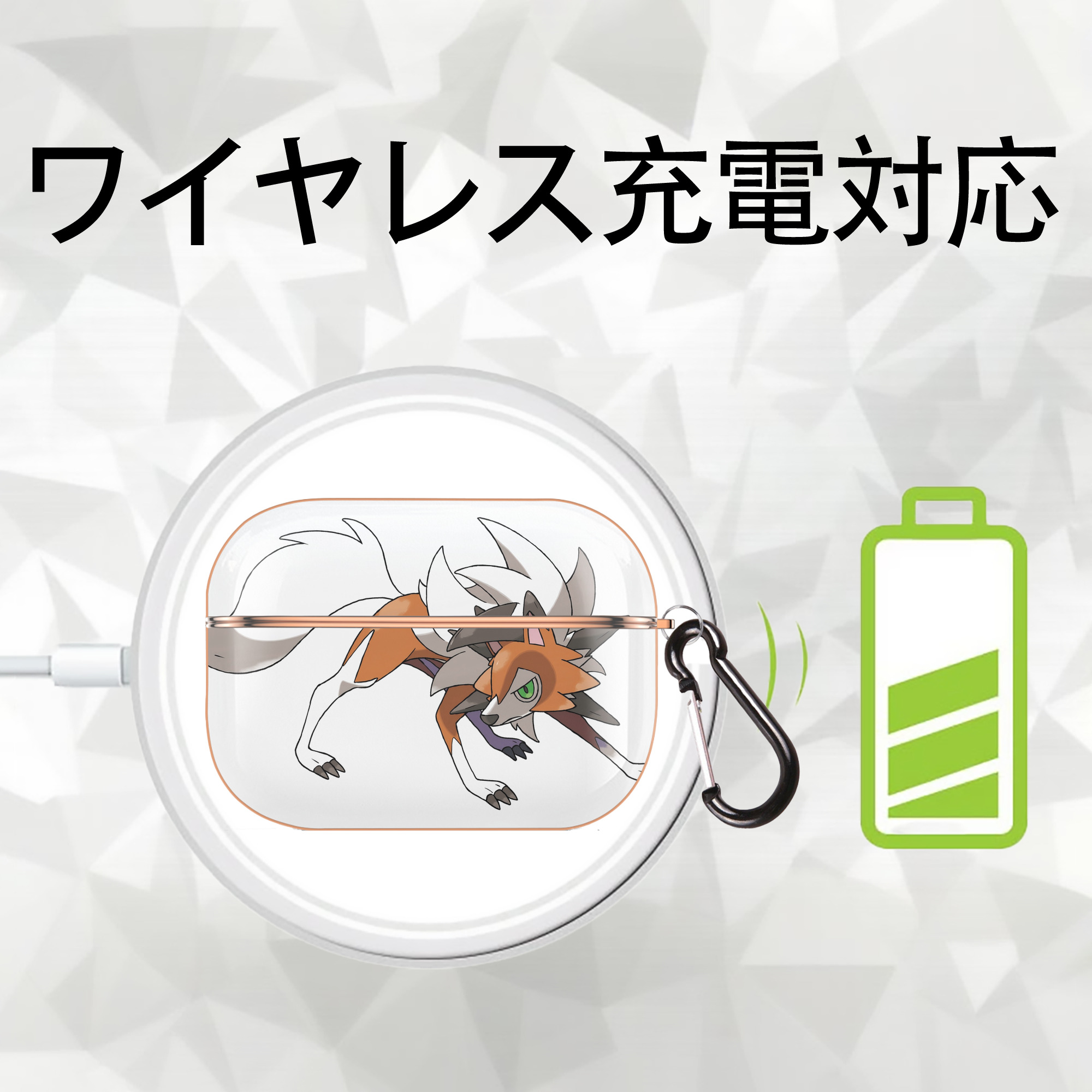 ポケットモンスター Pokémon 【AirPods Pro用】ハードシェル保護ケース｜耐衝撃・防指紋・カラビナ付き商品仕様