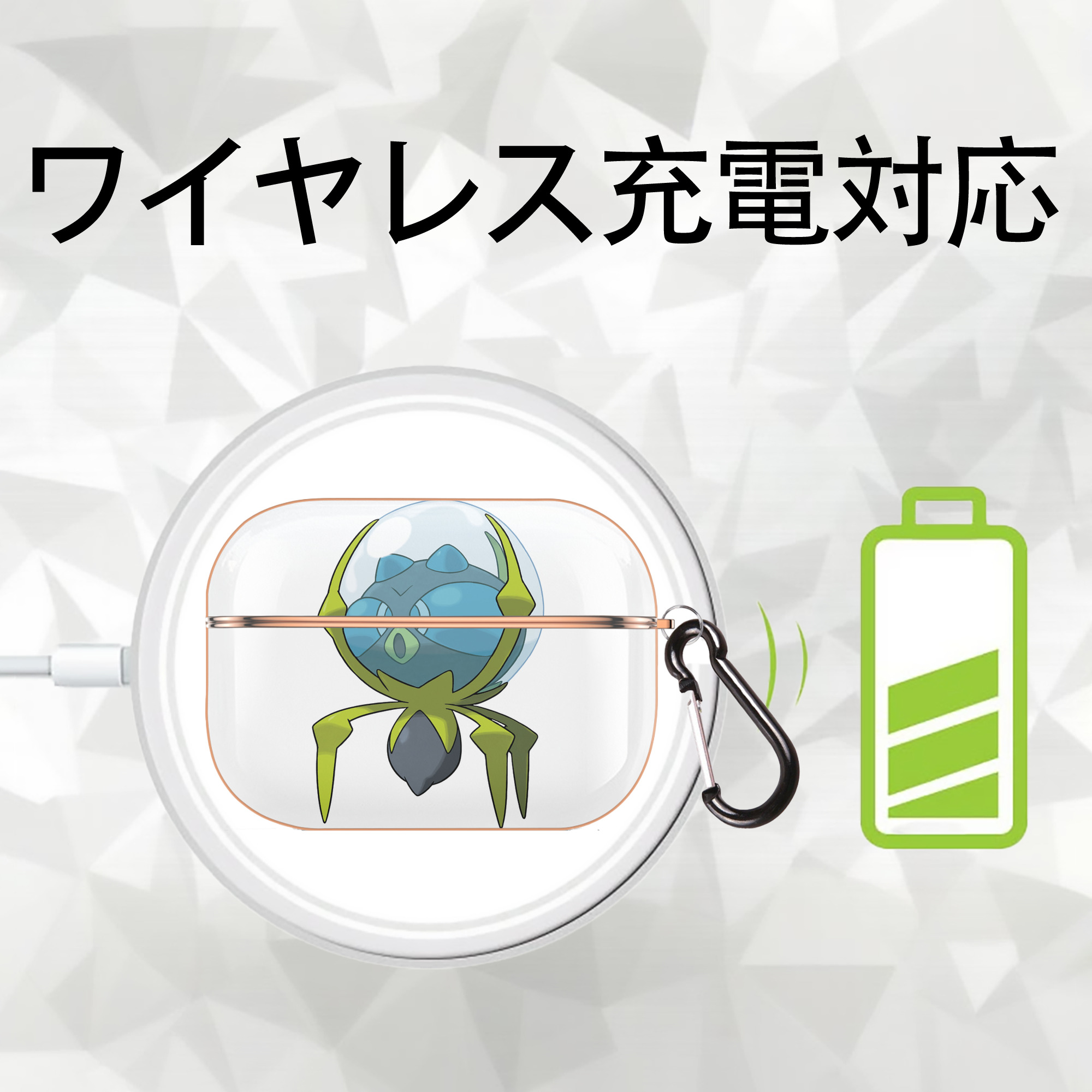 ポケットモンスター Pokémon 【AirPods Pro用】ハードシェル保護ケース｜耐衝撃・防指紋・カラビナ付き商品仕様