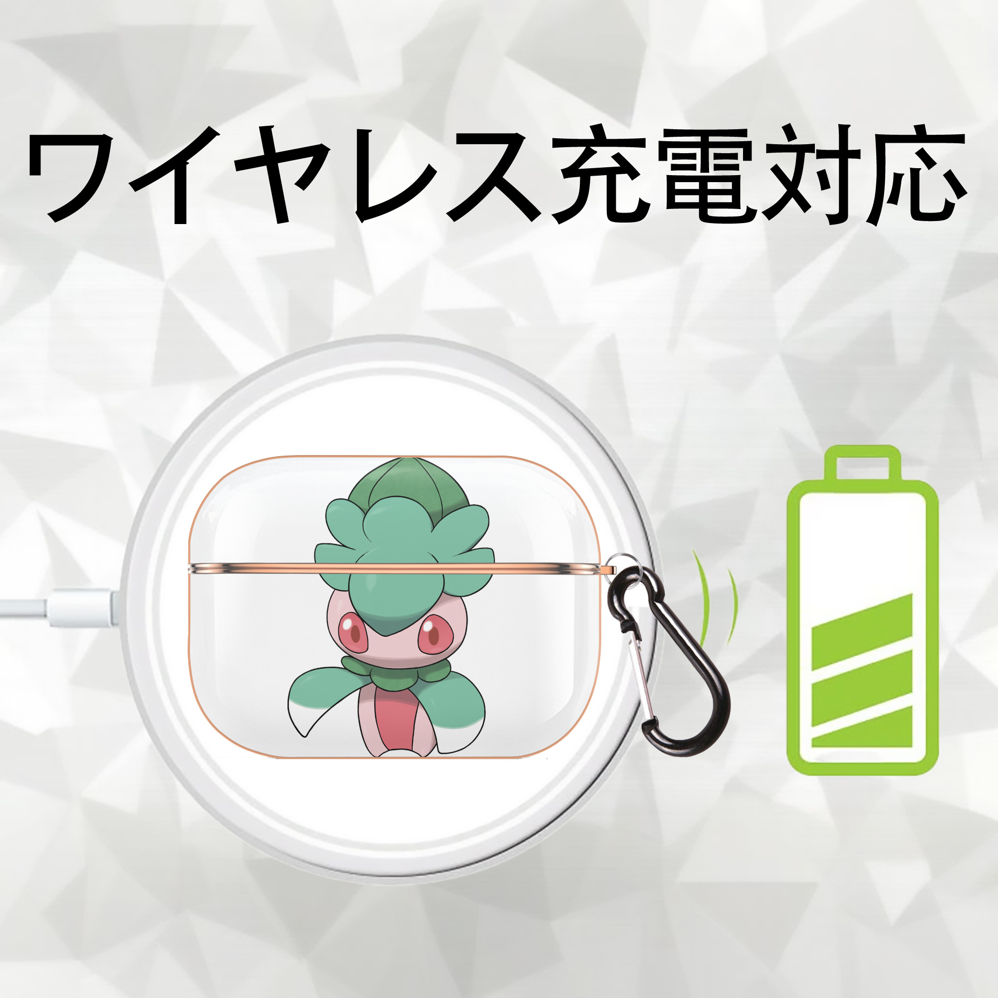 ポケットモンスター Pokémon 【AirPods Pro用】ハードシェル保護ケース｜耐衝撃・防指紋・カラビナ付き商品仕様