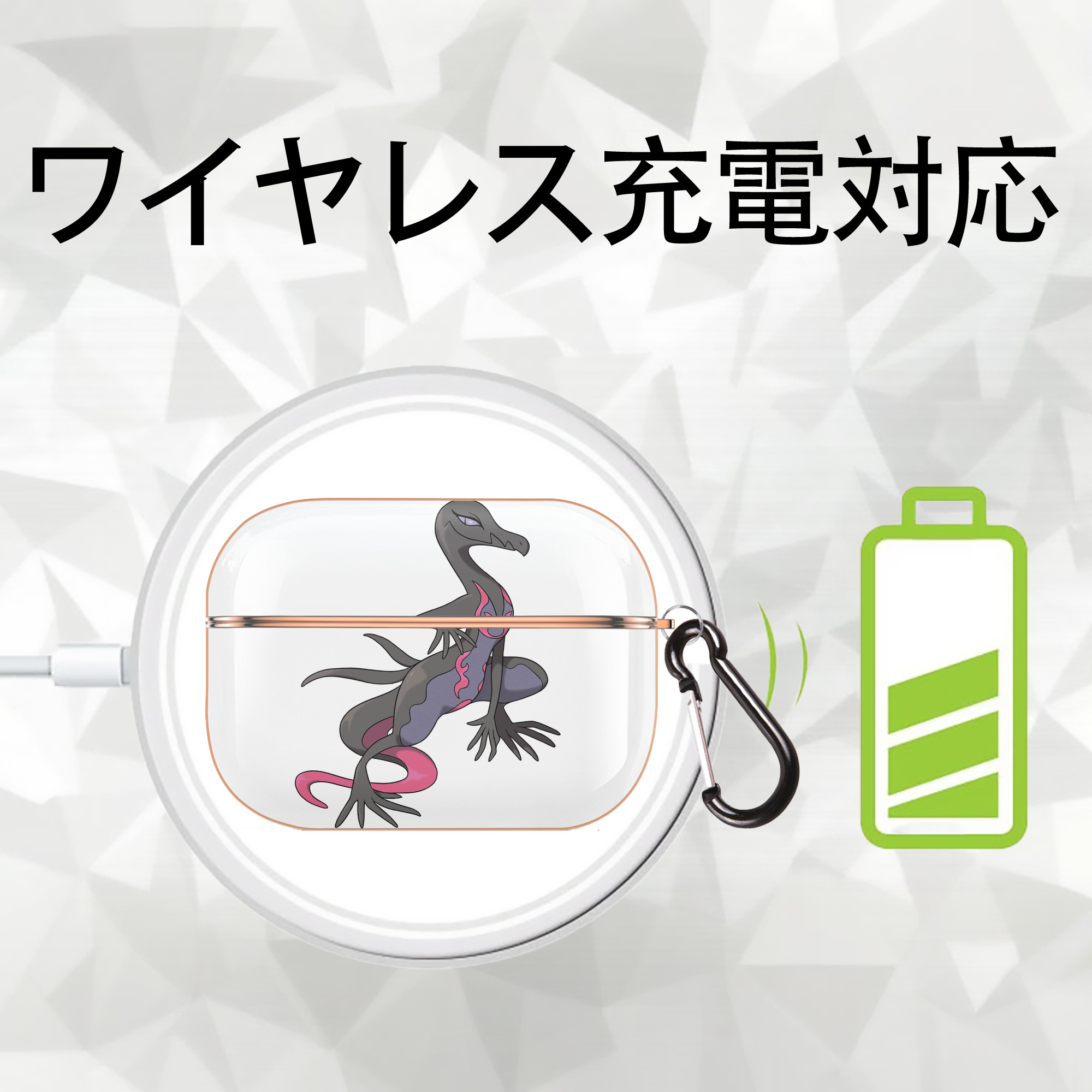 ポケットモンスター Pokémon 【AirPods Pro用】ハードシェル保護ケース｜耐衝撃・防指紋・カラビナ付き商品仕様