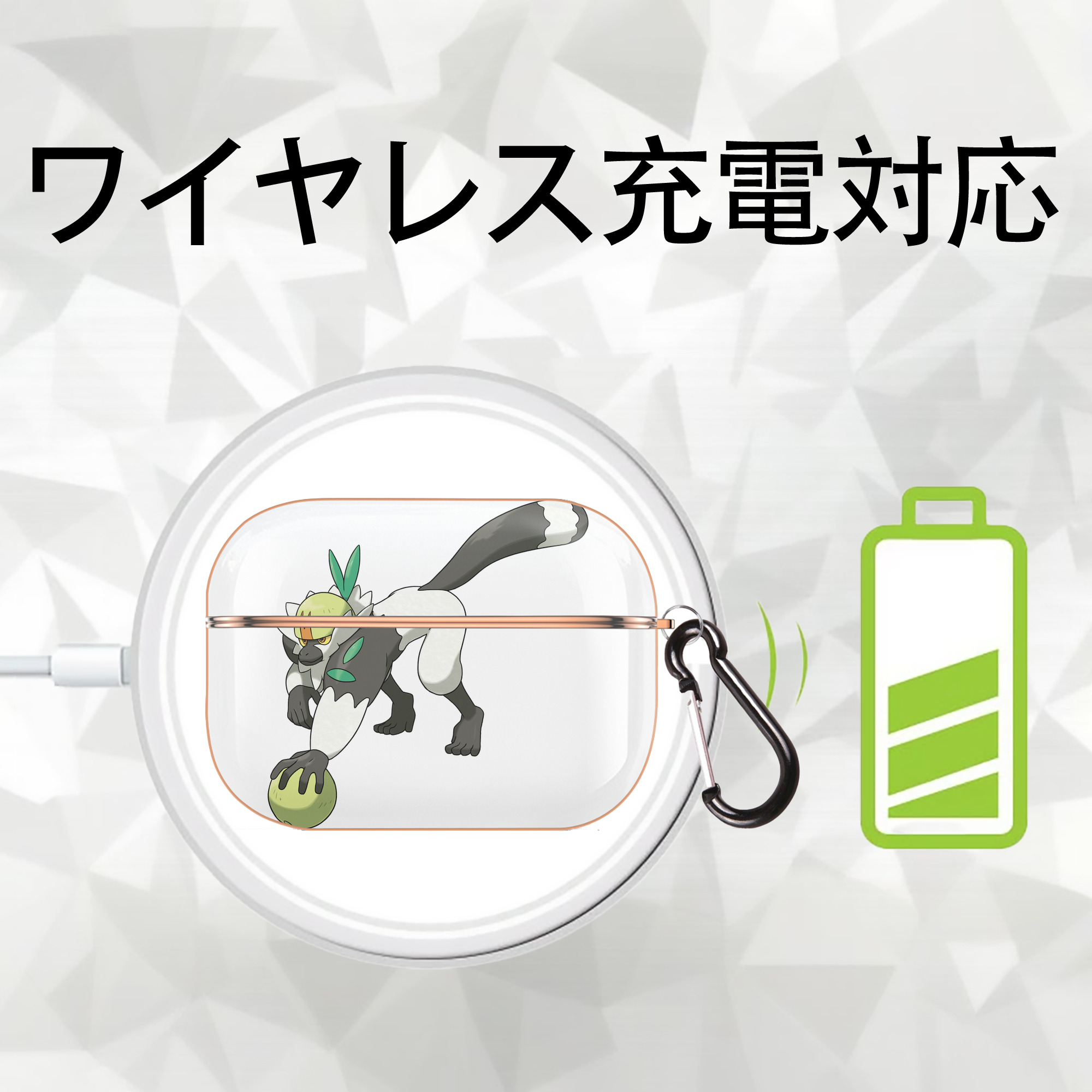 ポケットモンスター Pokémon 【AirPods Pro用】ハードシェル保護ケース｜耐衝撃・防指紋・カラビナ付き商品仕様