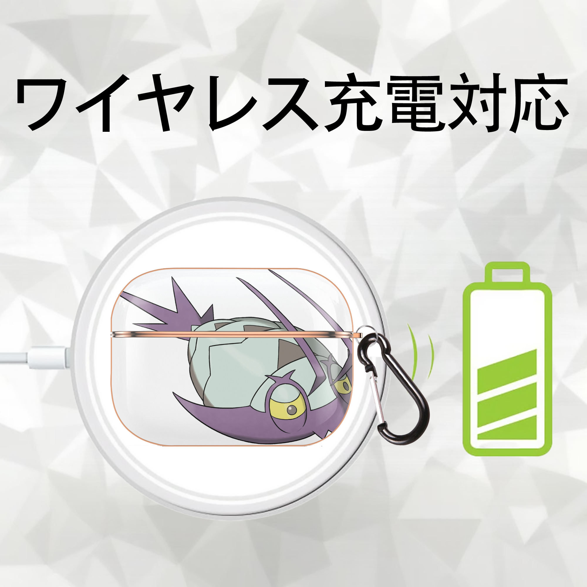 ポケットモンスター Pokémon 【AirPods Pro用】ハードシェル保護ケース｜耐衝撃・防指紋・カラビナ付き商品仕様