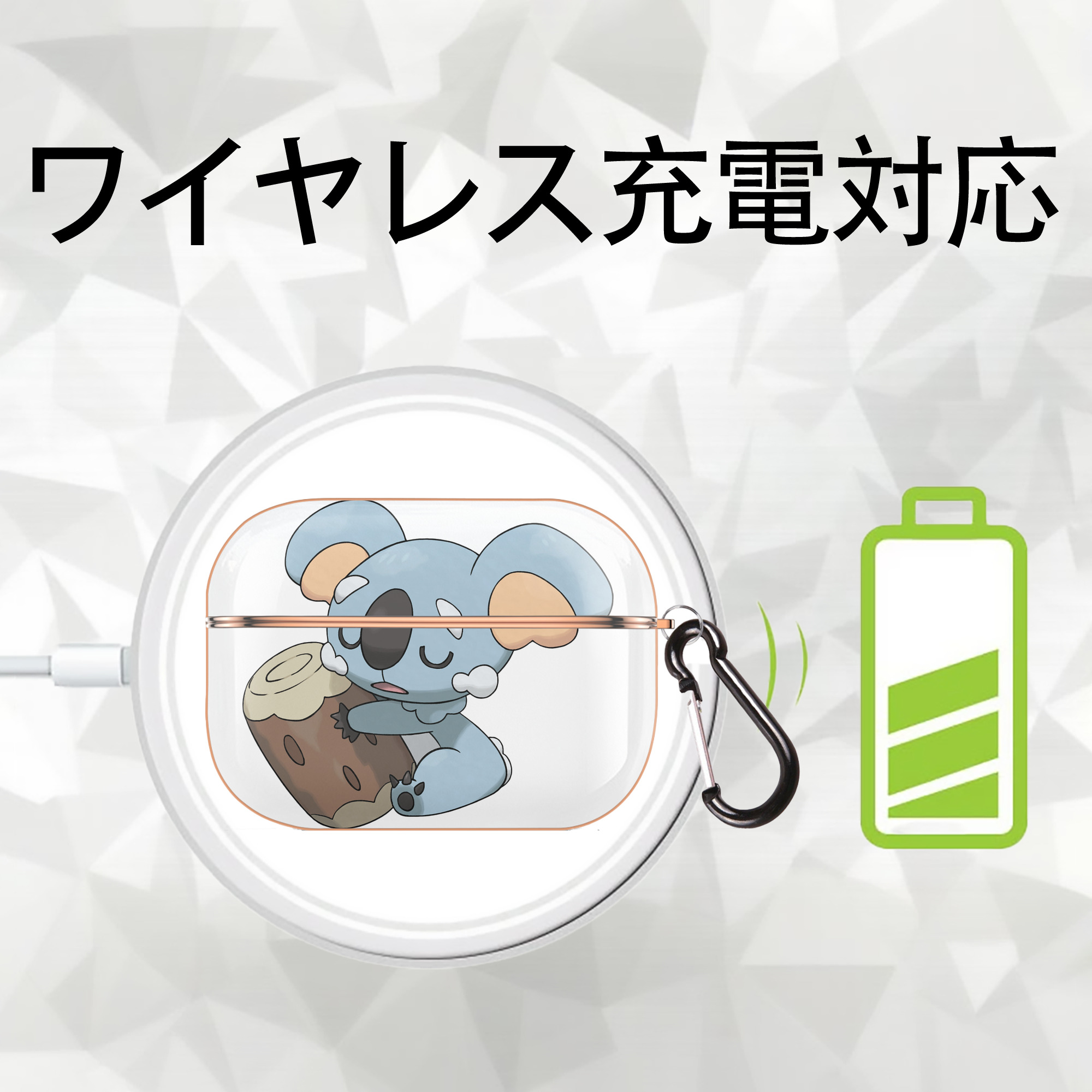 ポケットモンスター Pokémon 【AirPods Pro用】ハードシェル保護ケース｜耐衝撃・防指紋・カラビナ付き商品仕様
