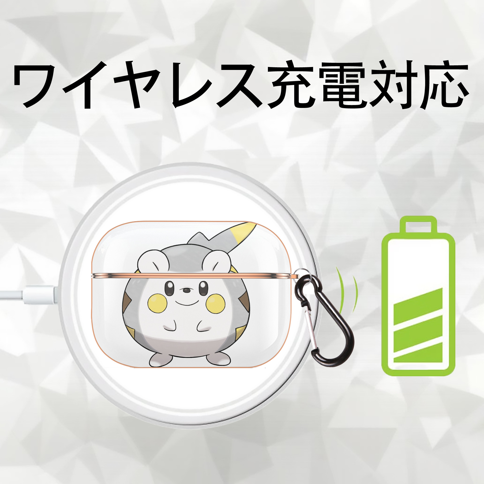 ポケットモンスター Pokémon 【AirPods Pro用】ハードシェル保護ケース｜耐衝撃・防指紋・カラビナ付き商品仕様