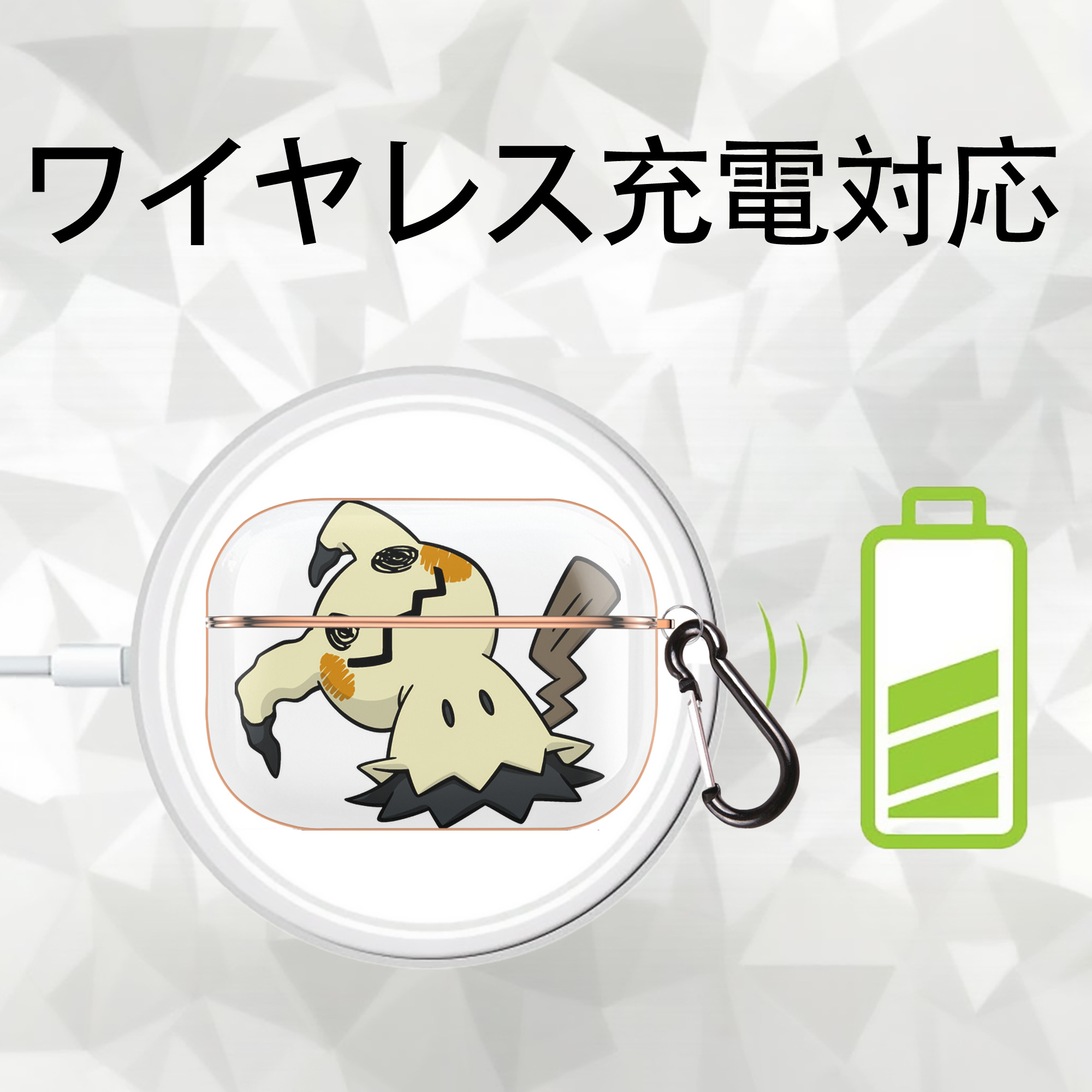 ポケットモンスター Pokémon 【AirPods Pro用】ハードシェル保護ケース｜耐衝撃・防指紋・カラビナ付き商品仕様