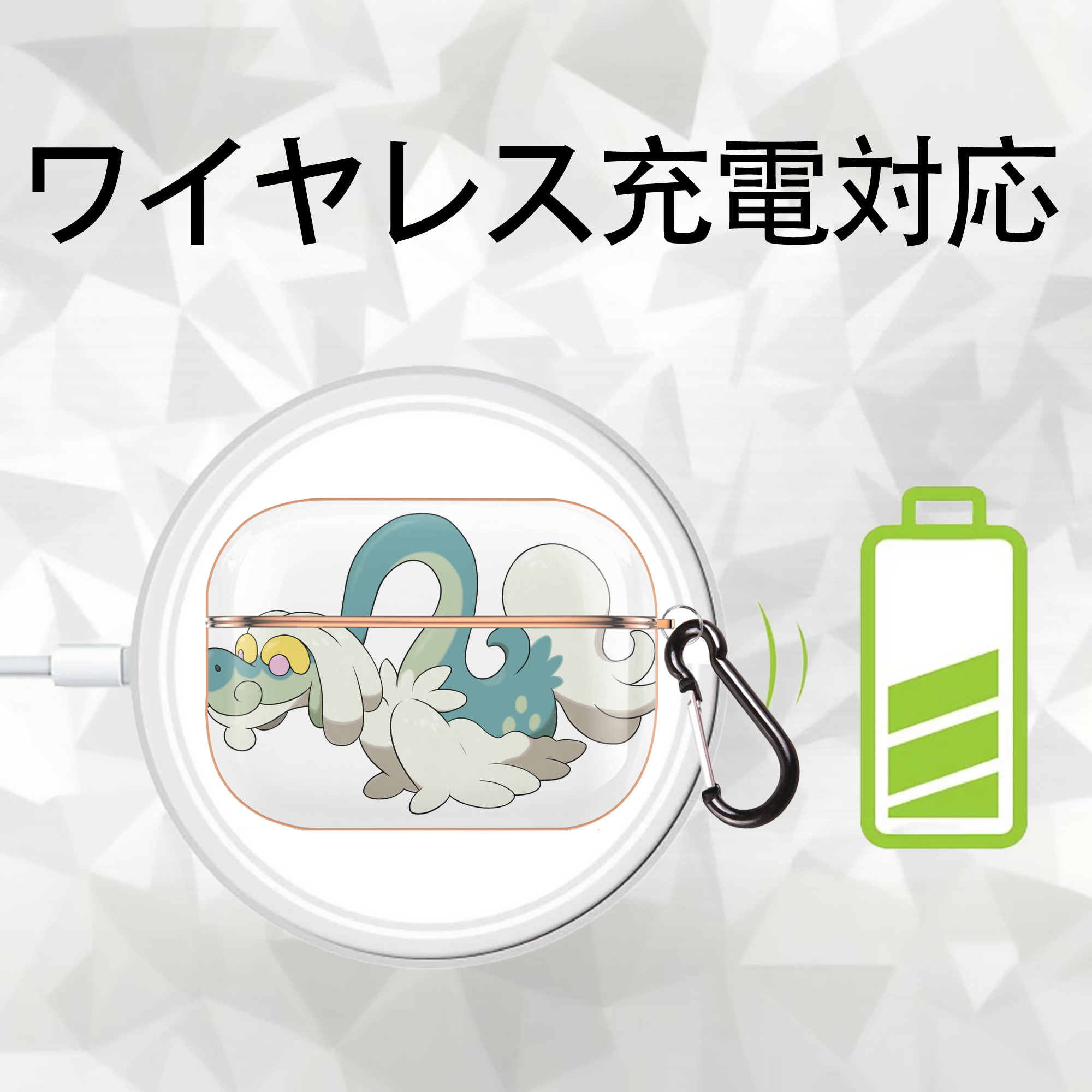 ポケットモンスター Pokémon 【AirPods Pro用】ハードシェル保護ケース｜耐衝撃・防指紋・カラビナ付き商品仕様