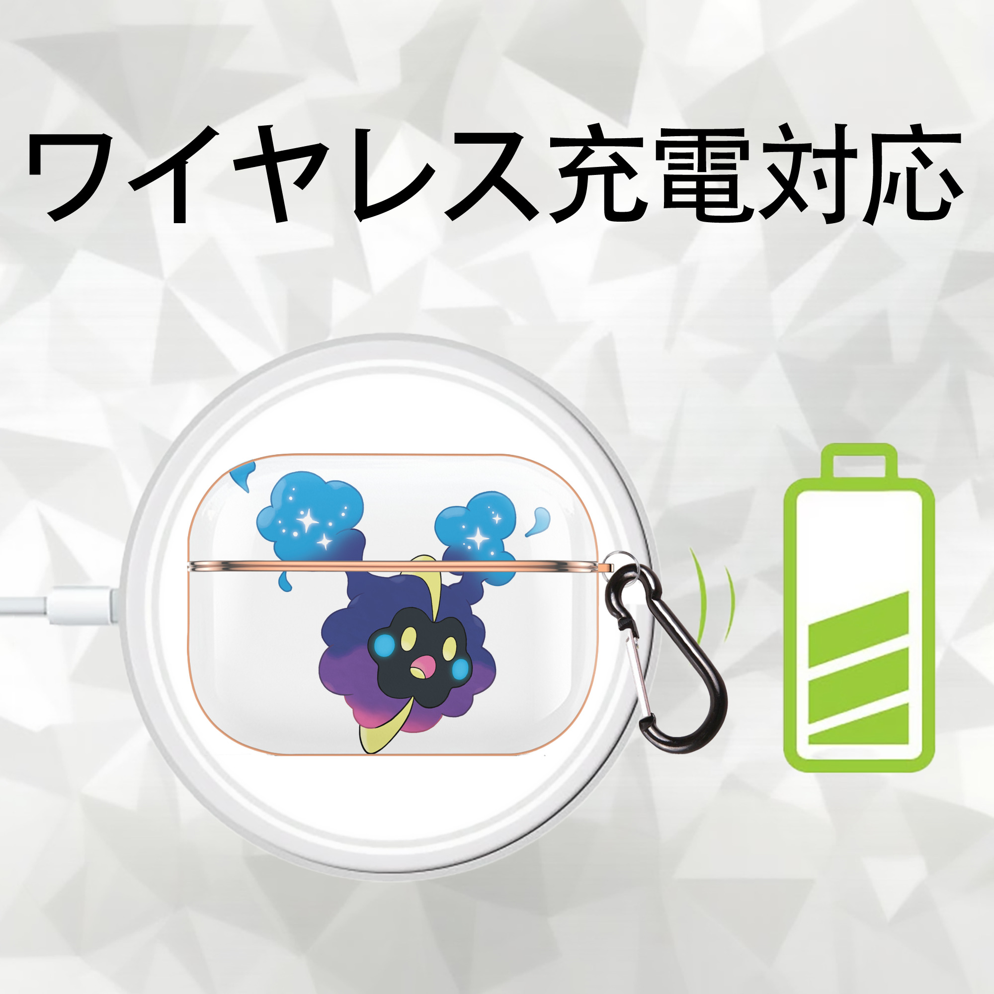 ポケットモンスター Pokémon 【AirPods Pro用】ハードシェル保護ケース｜耐衝撃・防指紋・カラビナ付き商品仕様