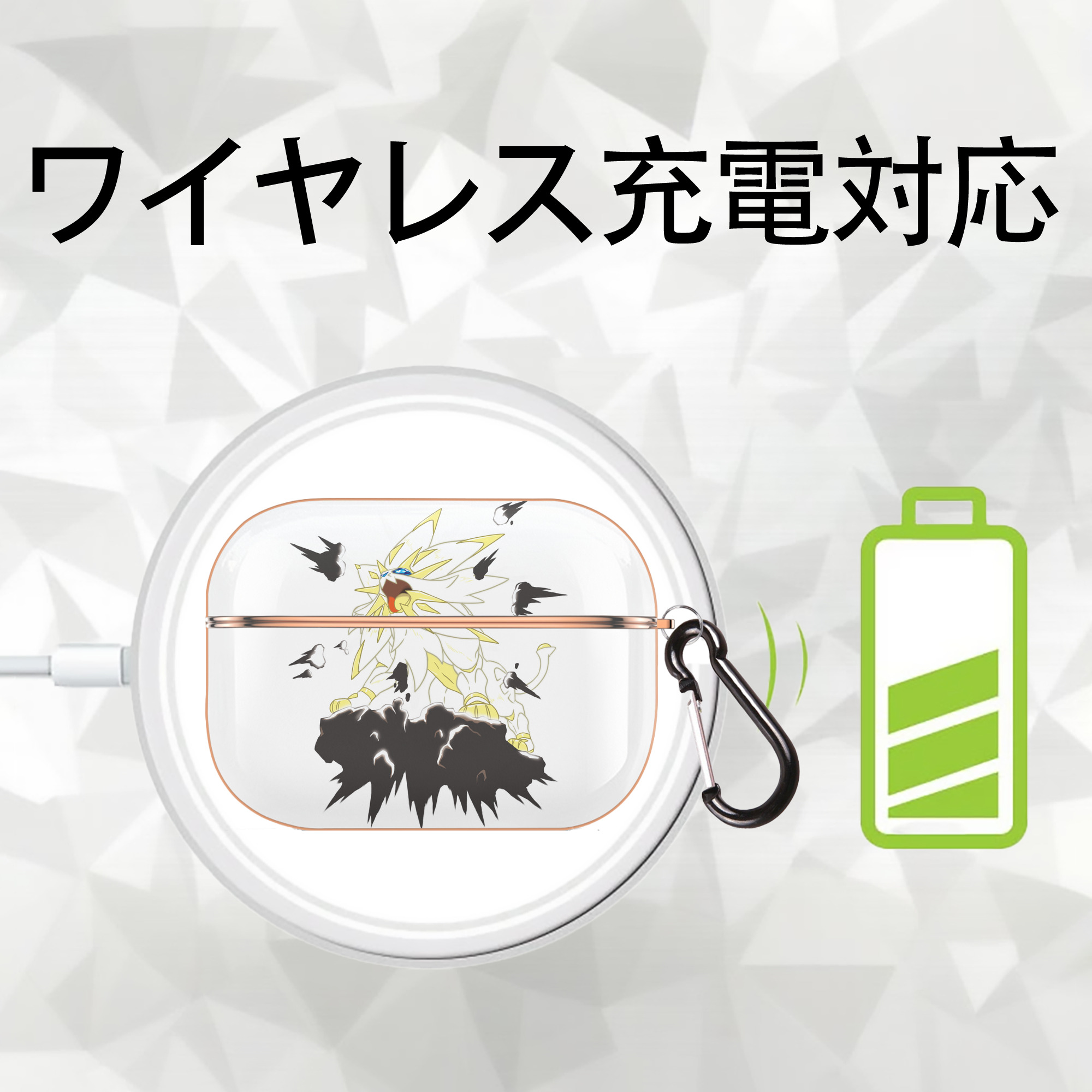 ポケットモンスター Pokémon 【AirPods Pro用】ハードシェル保護ケース｜耐衝撃・防指紋・カラビナ付き商品仕様