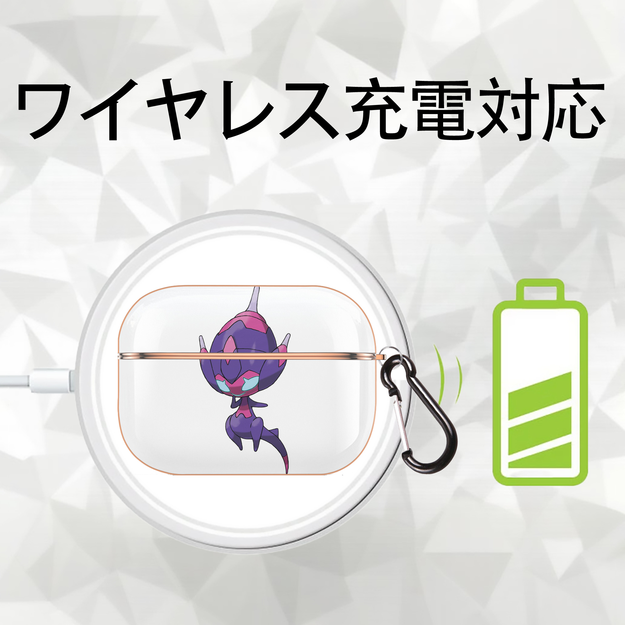 ポケットモンスター Pokémon 【AirPods Pro用】ハードシェル保護ケース｜耐衝撃・防指紋・カラビナ付き商品仕様