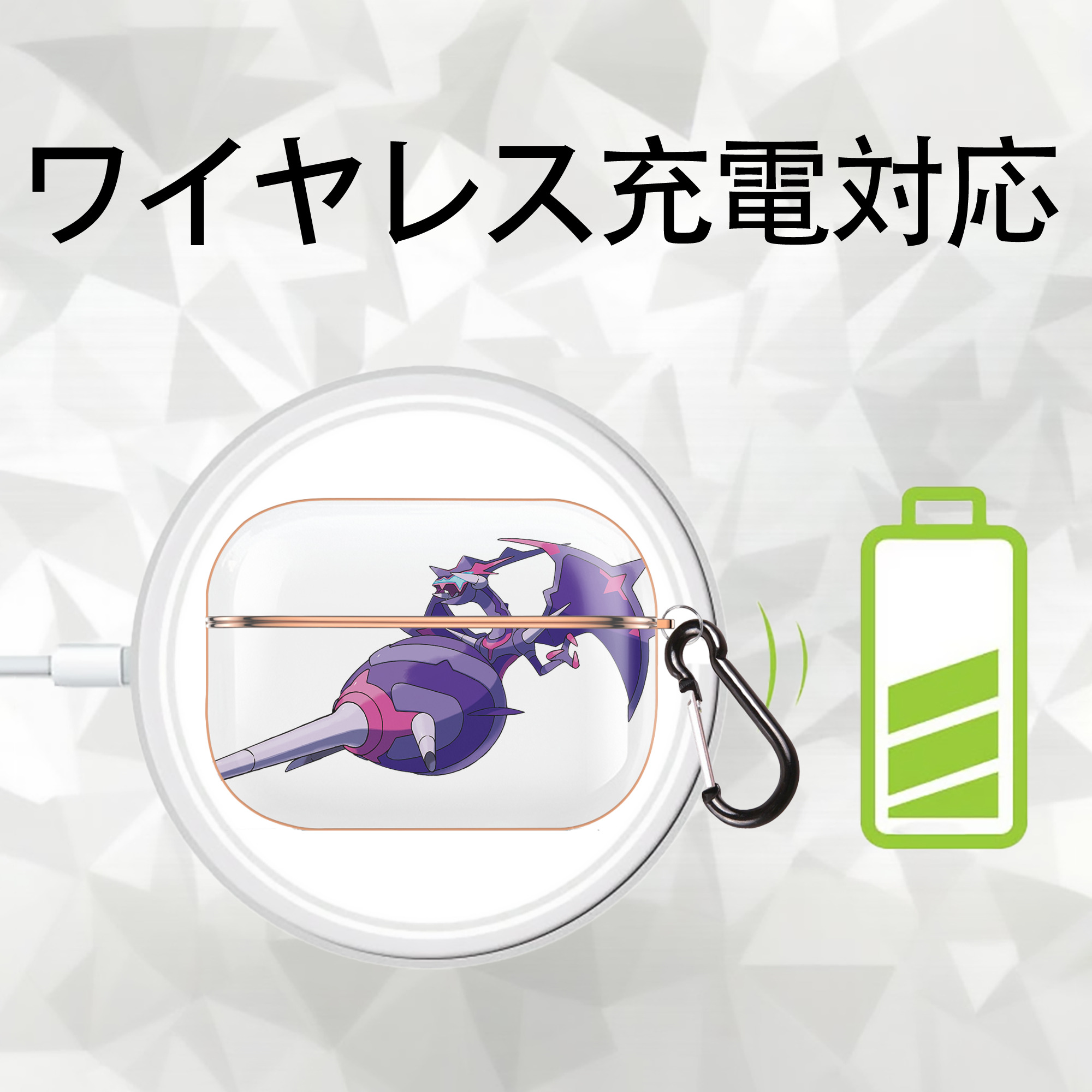 ポケットモンスター Pokémon 【AirPods Pro用】ハードシェル保護ケース｜耐衝撃・防指紋・カラビナ付き商品仕様