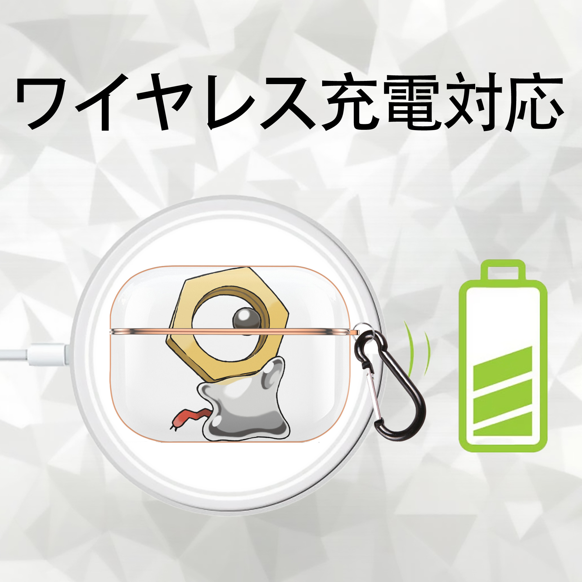 ポケットモンスター Pokémon 【AirPods Pro用】ハードシェル保護ケース｜耐衝撃・防指紋・カラビナ付き商品仕様