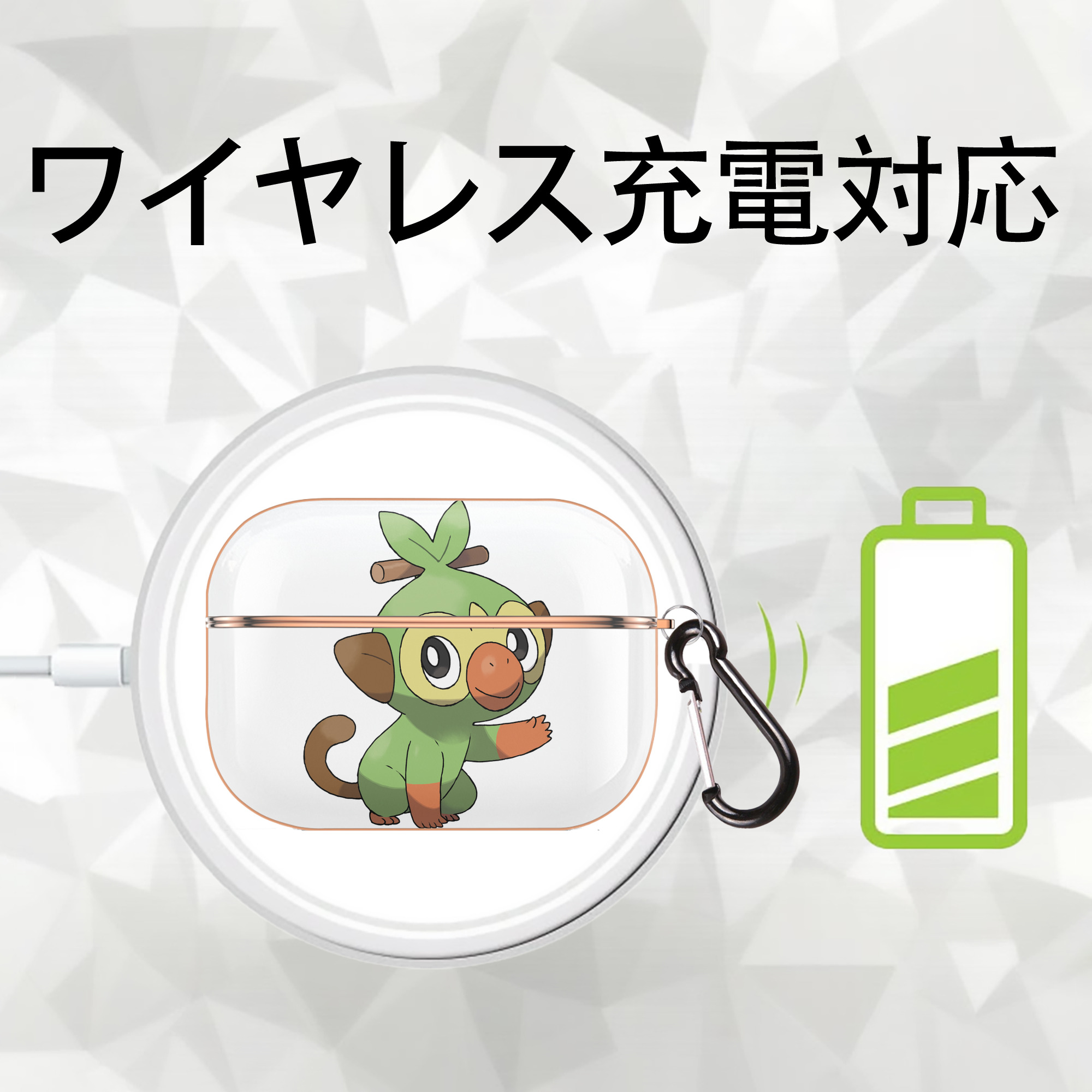 ポケットモンスター Pokémon 【AirPods Pro用】ハードシェル保護ケース｜耐衝撃・防指紋・カラビナ付き商品仕様