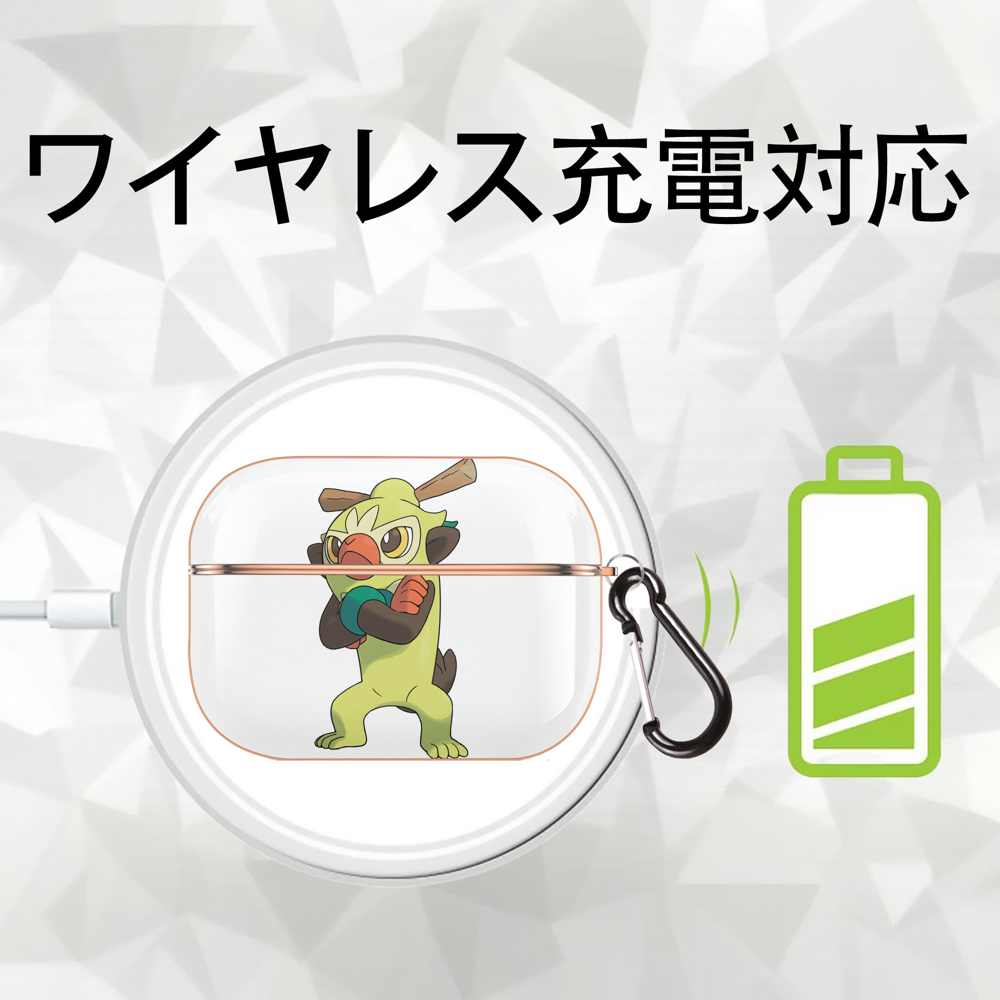 ポケットモンスター Pokémon 【AirPods Pro用】ハードシェル保護ケース｜耐衝撃・防指紋・カラビナ付き商品仕様