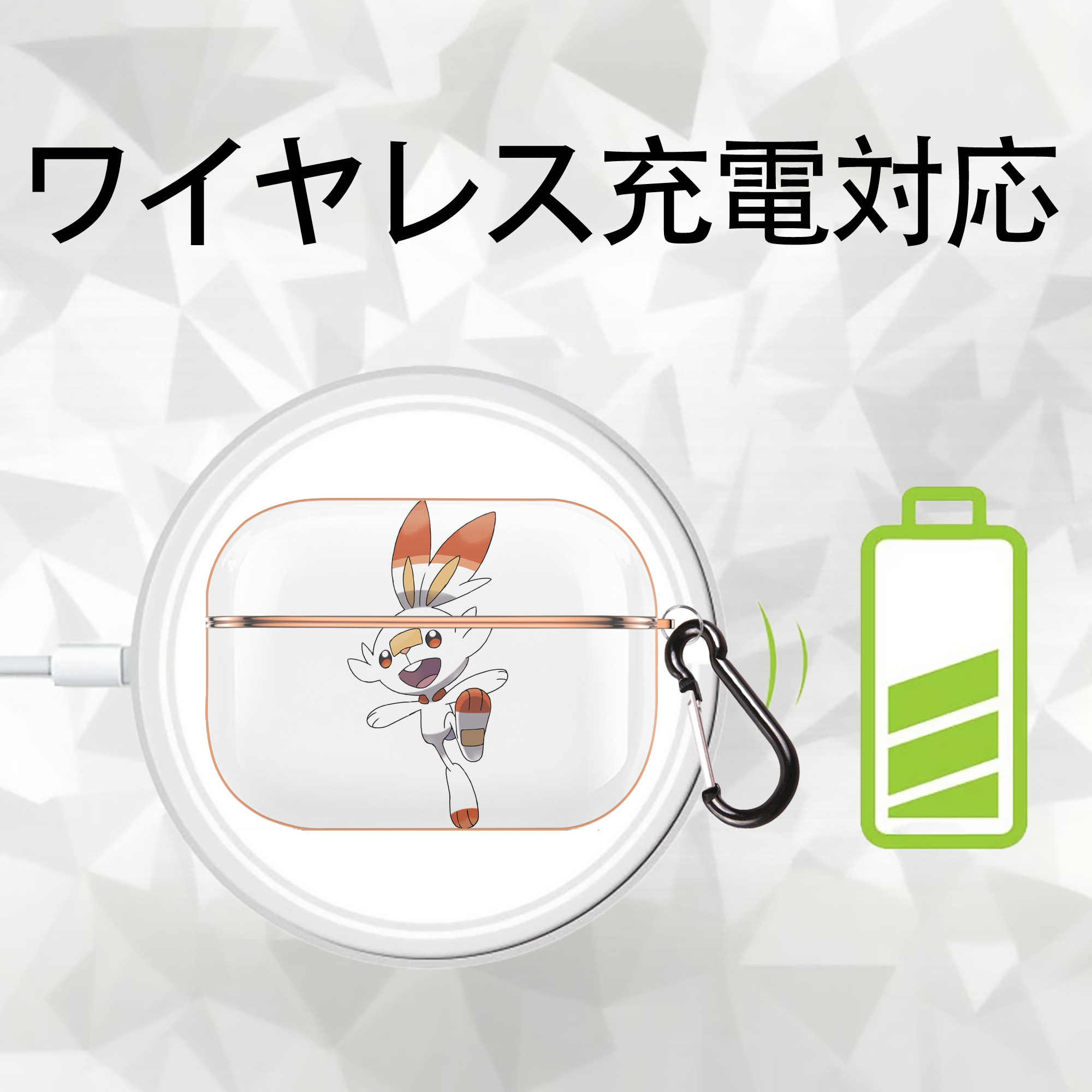 ポケットモンスター Pokémon 【AirPods Pro用】ハードシェル保護ケース｜耐衝撃・防指紋・カラビナ付き商品仕様