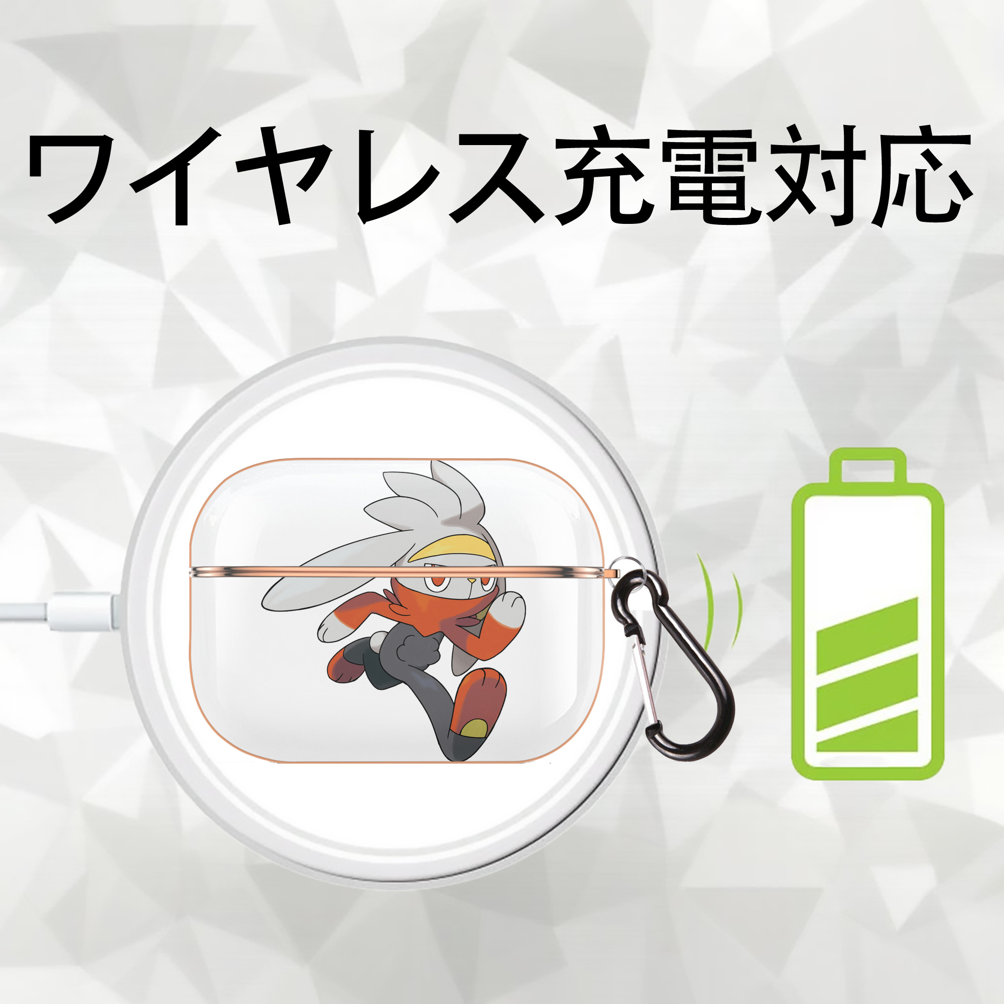 ポケットモンスター Pokémon 【AirPods Pro用】ハードシェル保護ケース｜耐衝撃・防指紋・カラビナ付き商品仕様