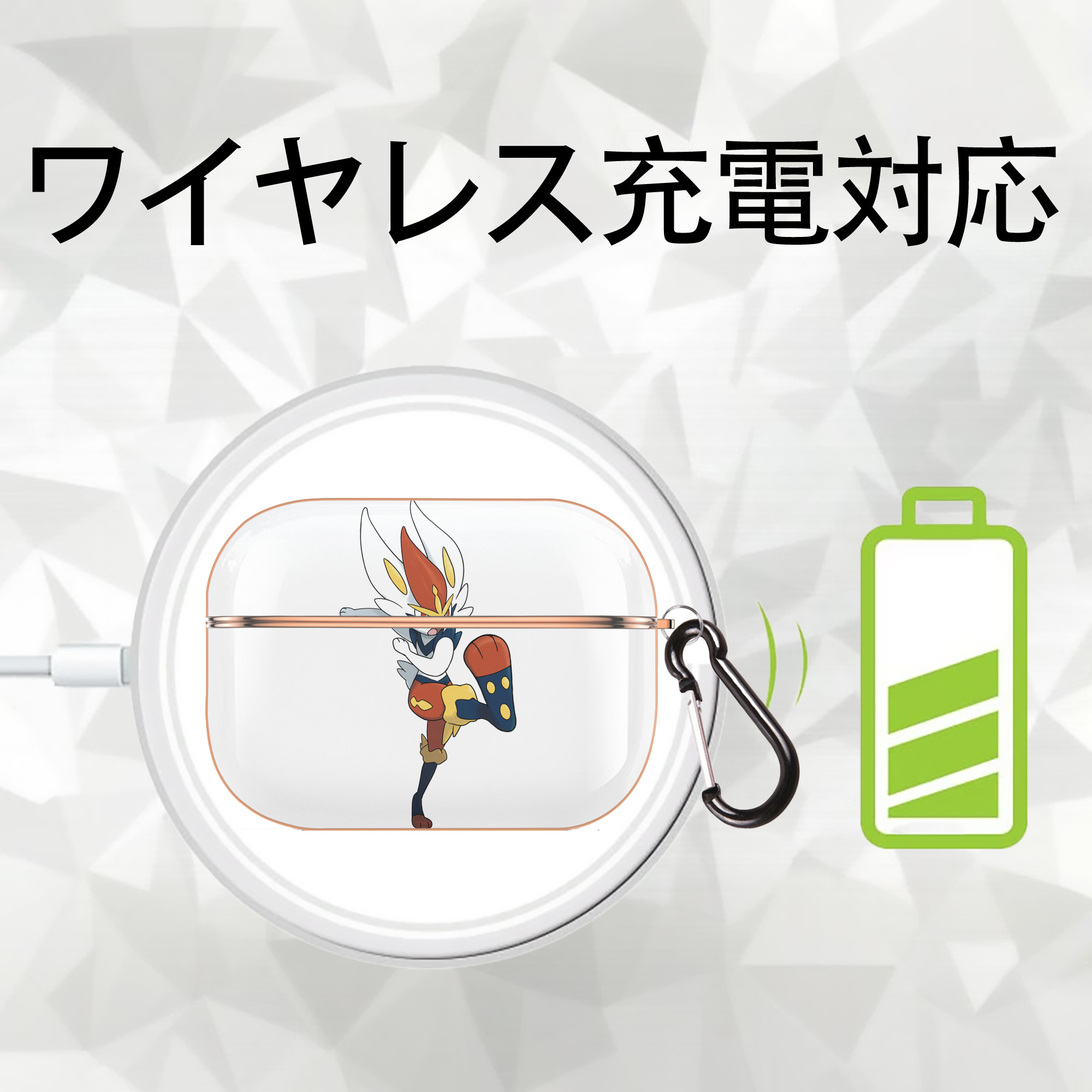 ポケットモンスター Pokémon 【AirPods Pro用】ハードシェル保護ケース｜耐衝撃・防指紋・カラビナ付き商品仕様