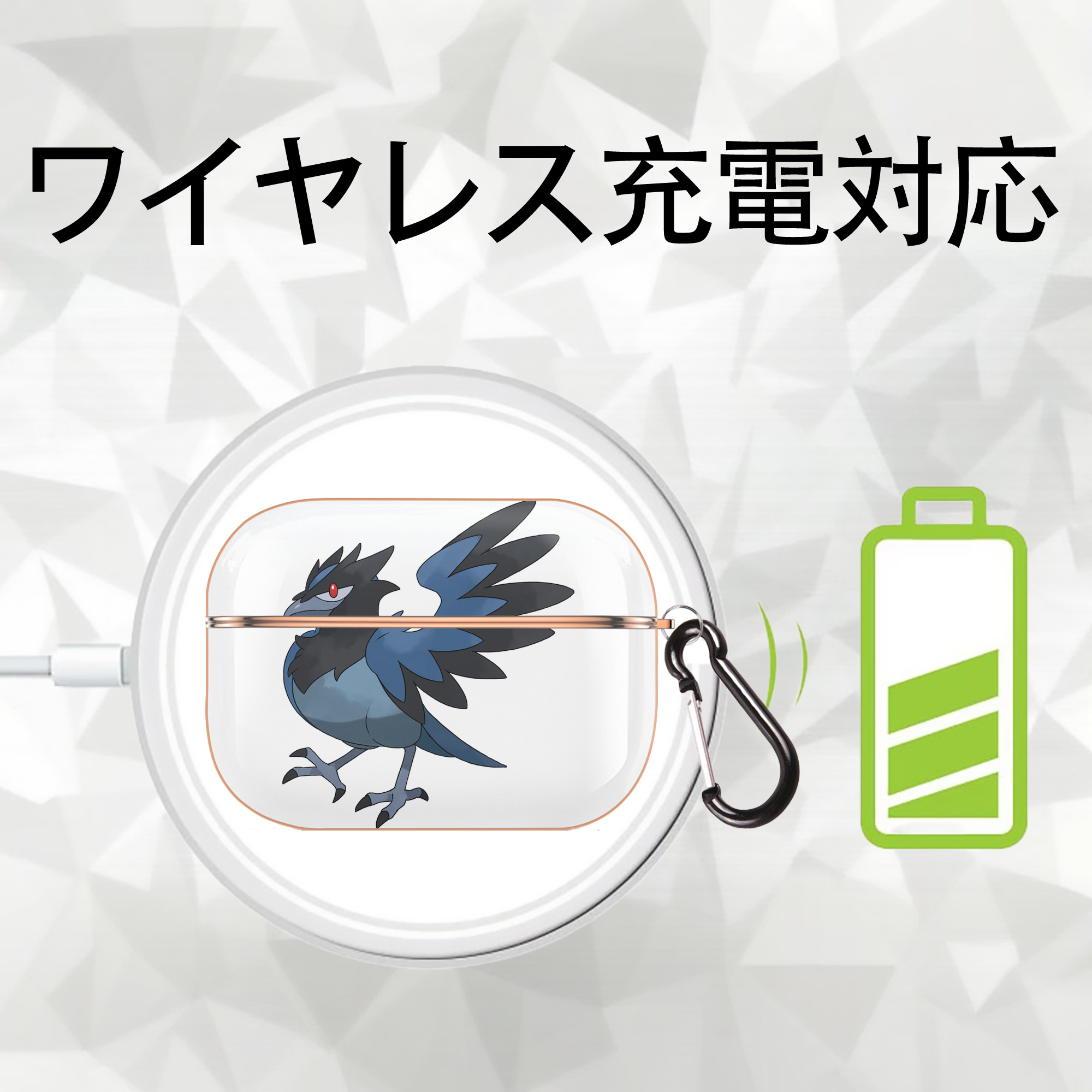 ポケットモンスター Pokémon 【AirPods Pro用】ハードシェル保護ケース｜耐衝撃・防指紋・カラビナ付き商品仕様