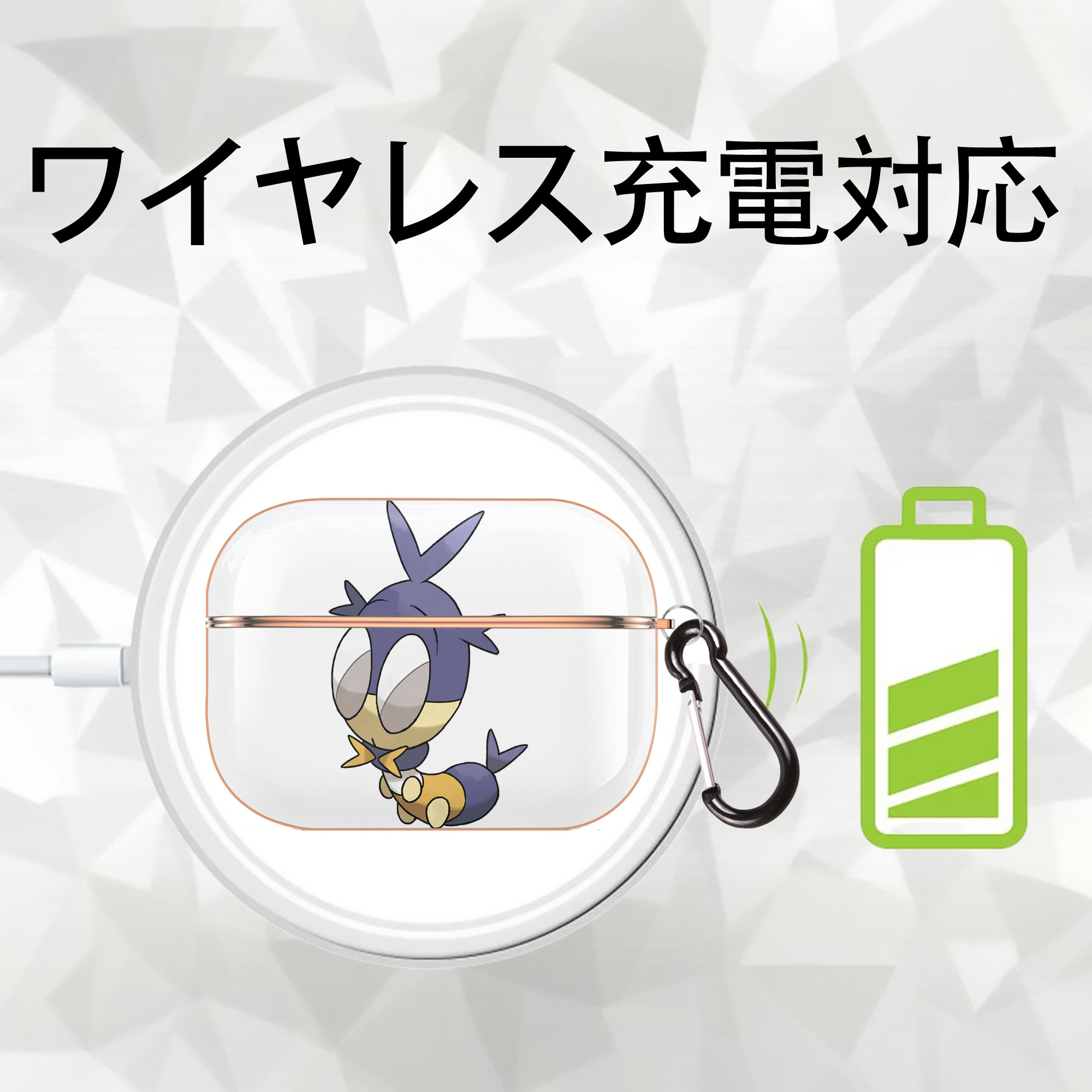 ポケットモンスター Pokémon 【AirPods Pro用】ハードシェル保護ケース｜耐衝撃・防指紋・カラビナ付き商品仕様