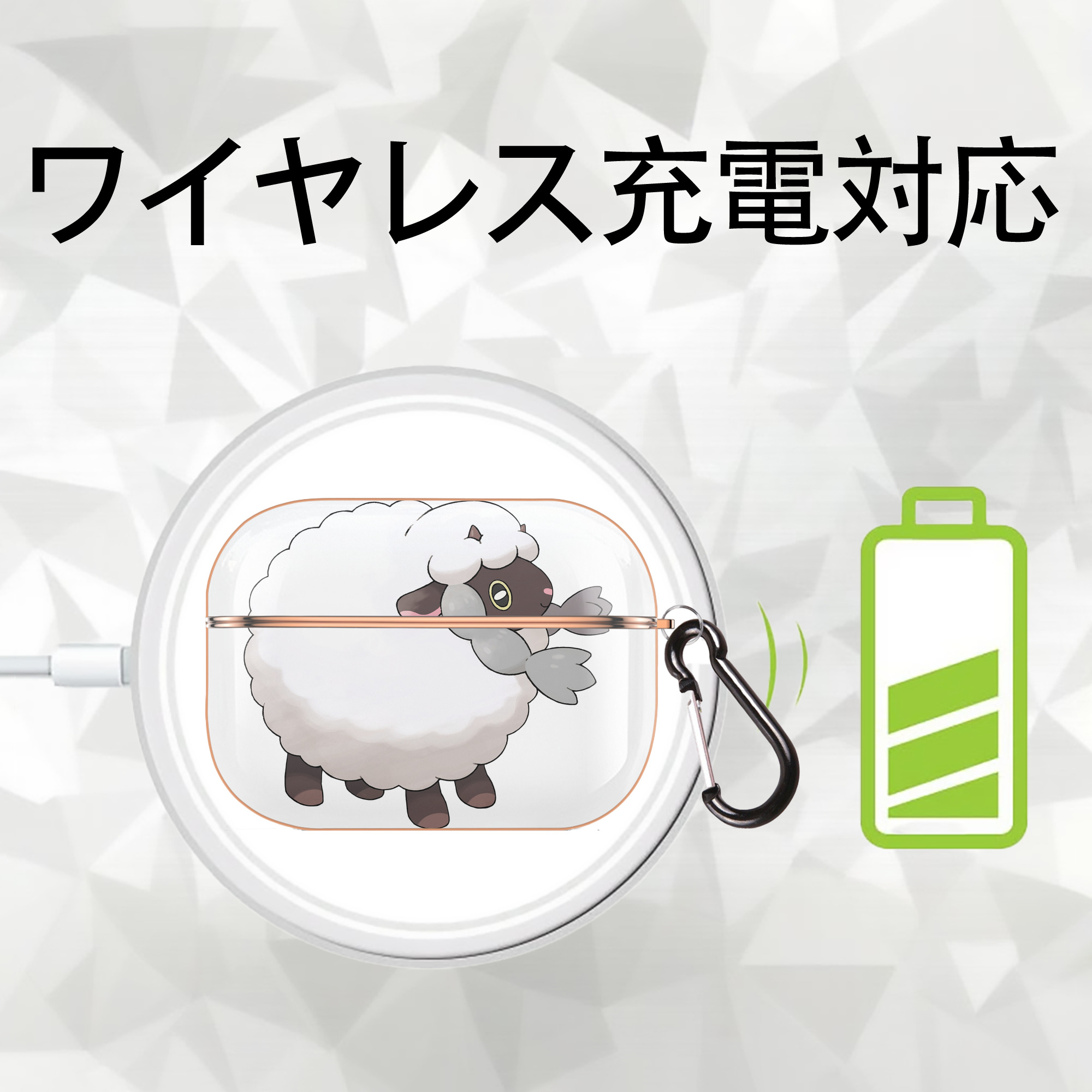 ポケットモンスター Pokémon 【AirPods Pro用】ハードシェル保護ケース｜耐衝撃・防指紋・カラビナ付き商品仕様