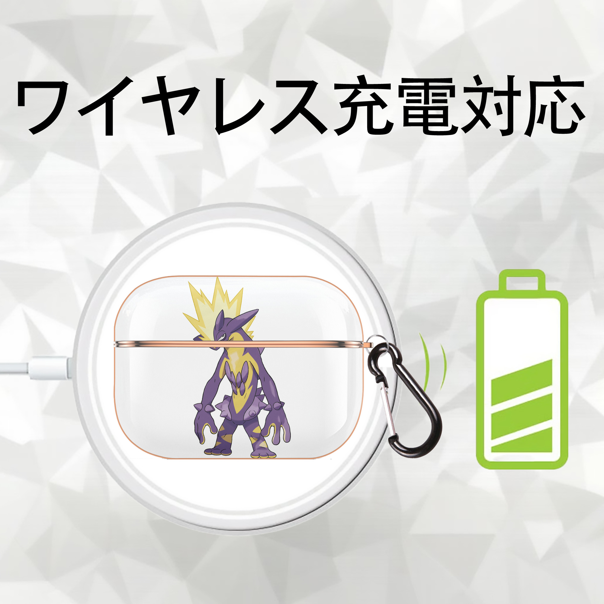 ポケットモンスター Pokémon 【AirPods Pro用】ハードシェル保護ケース｜耐衝撃・防指紋・カラビナ付き商品仕様