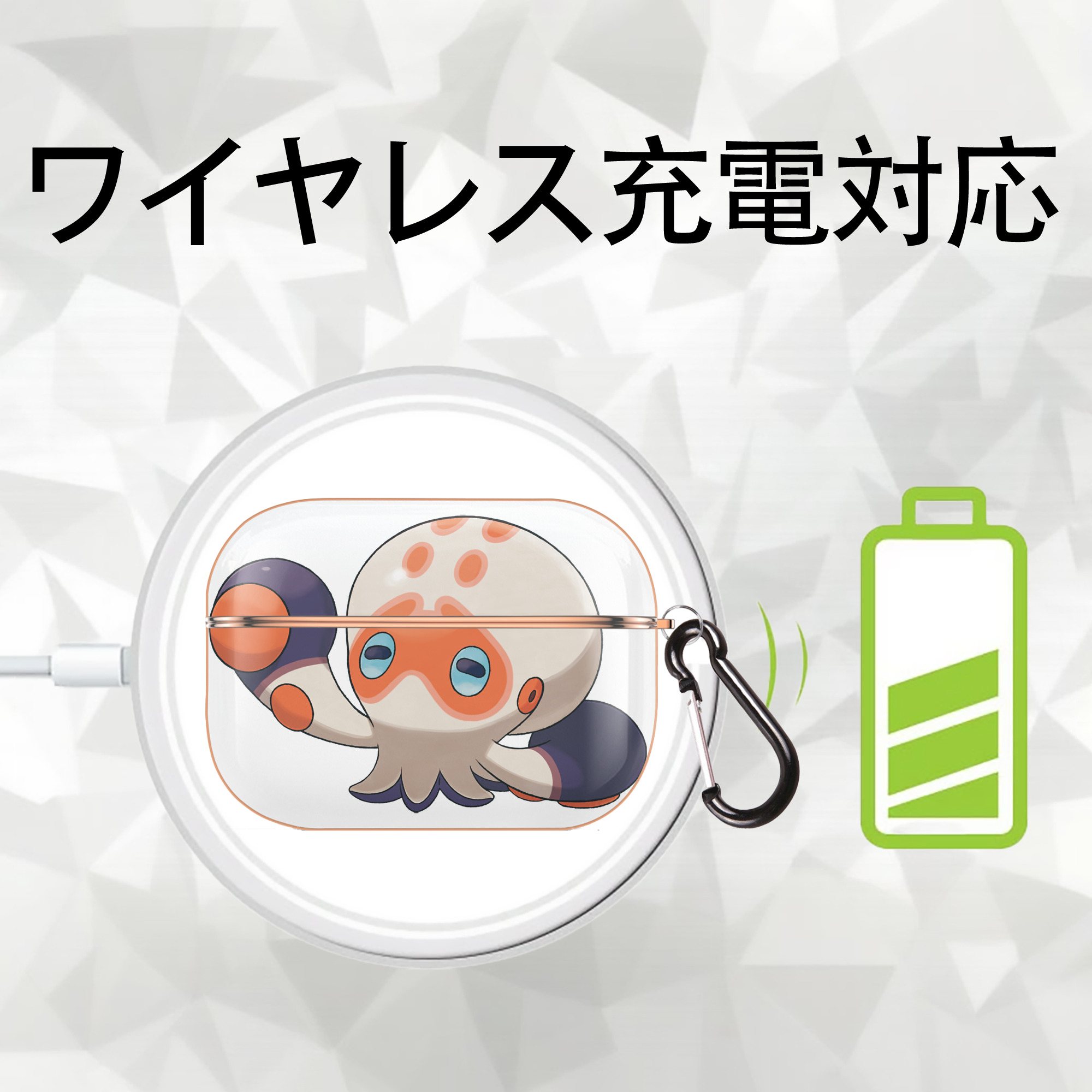 ポケットモンスター Pokémon 【AirPods Pro用】ハードシェル保護ケース｜耐衝撃・防指紋・カラビナ付き商品仕様