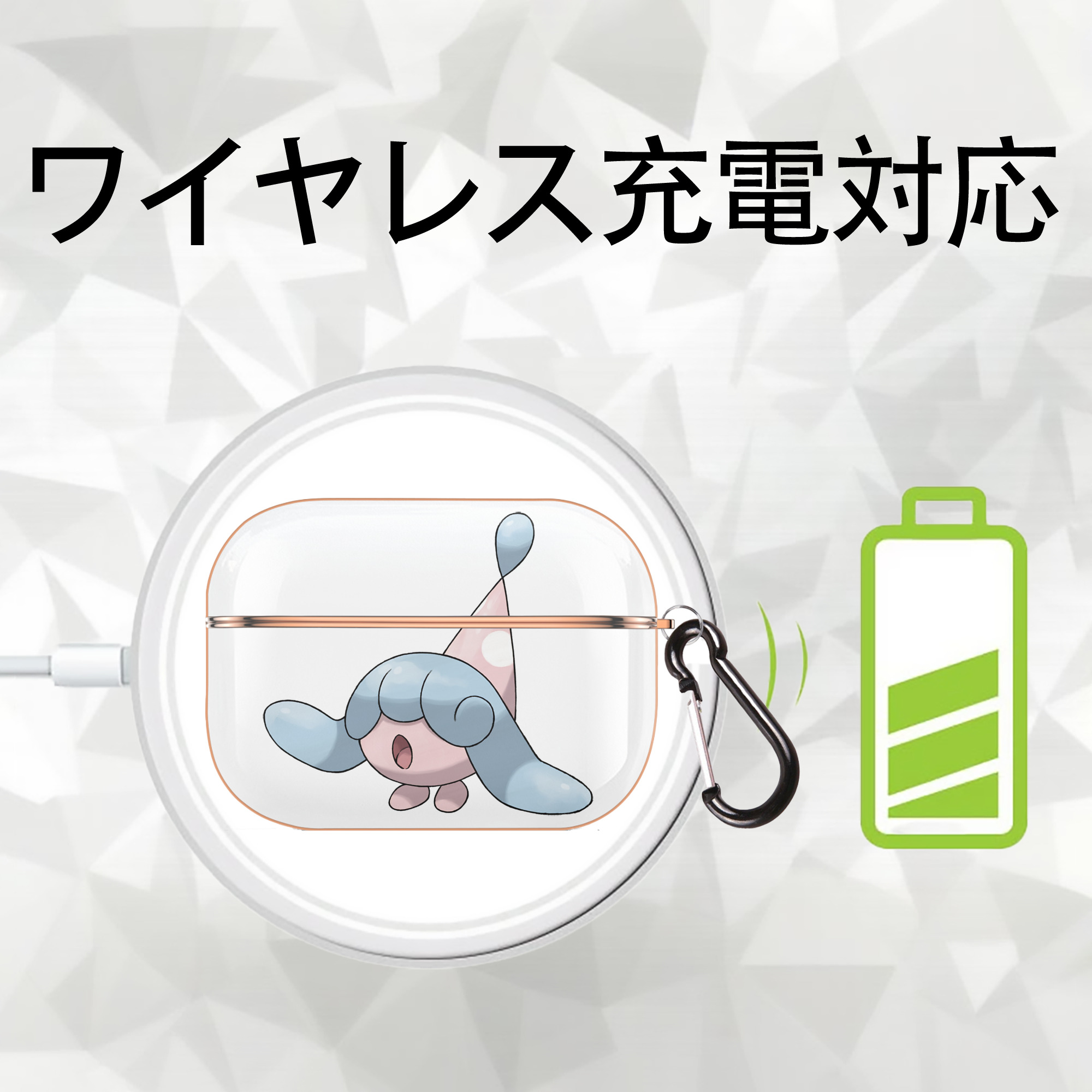 ポケットモンスター Pokémon 【AirPods Pro用】ハードシェル保護ケース｜耐衝撃・防指紋・カラビナ付き商品仕様
