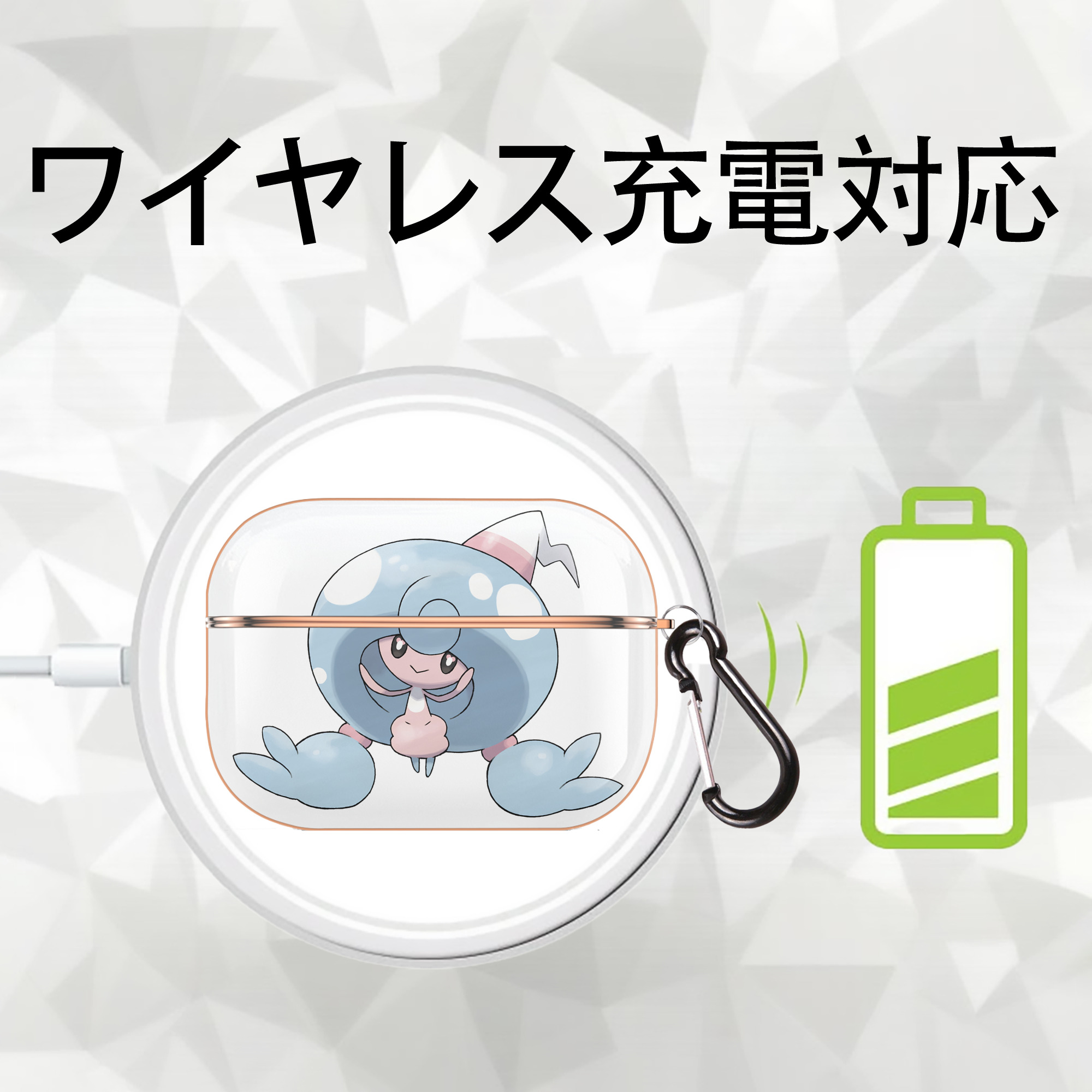 ポケットモンスター Pokémon 【AirPods Pro用】ハードシェル保護ケース｜耐衝撃・防指紋・カラビナ付き商品仕様